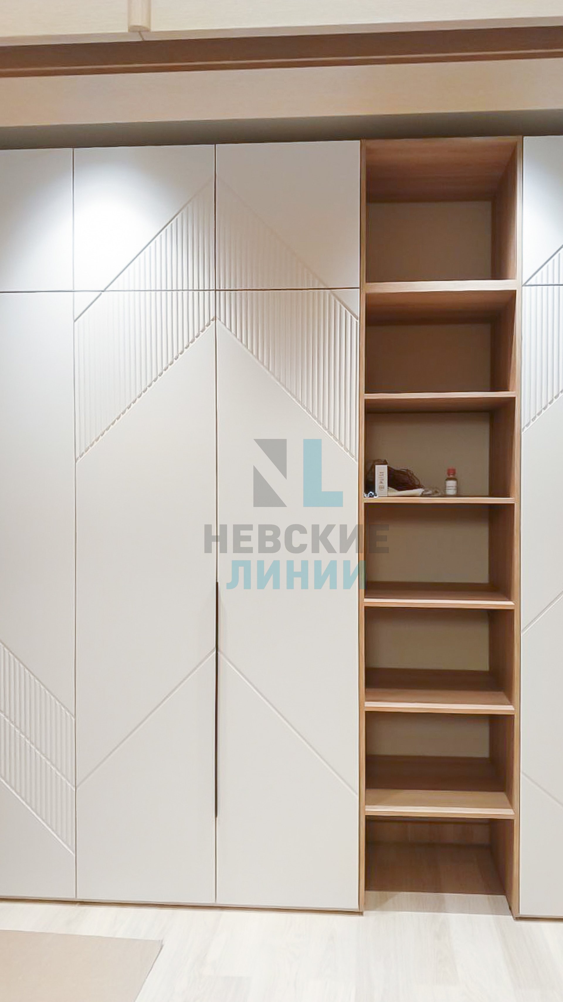 Гео Лайн