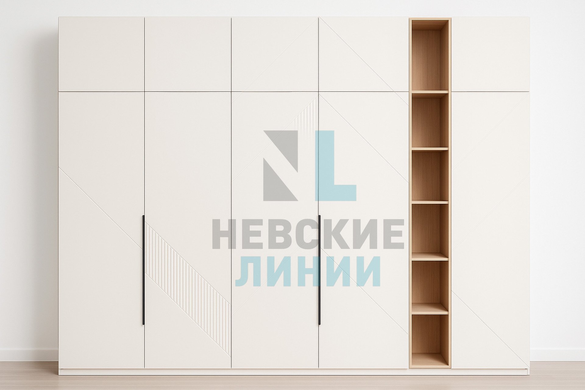 Гео Лайн