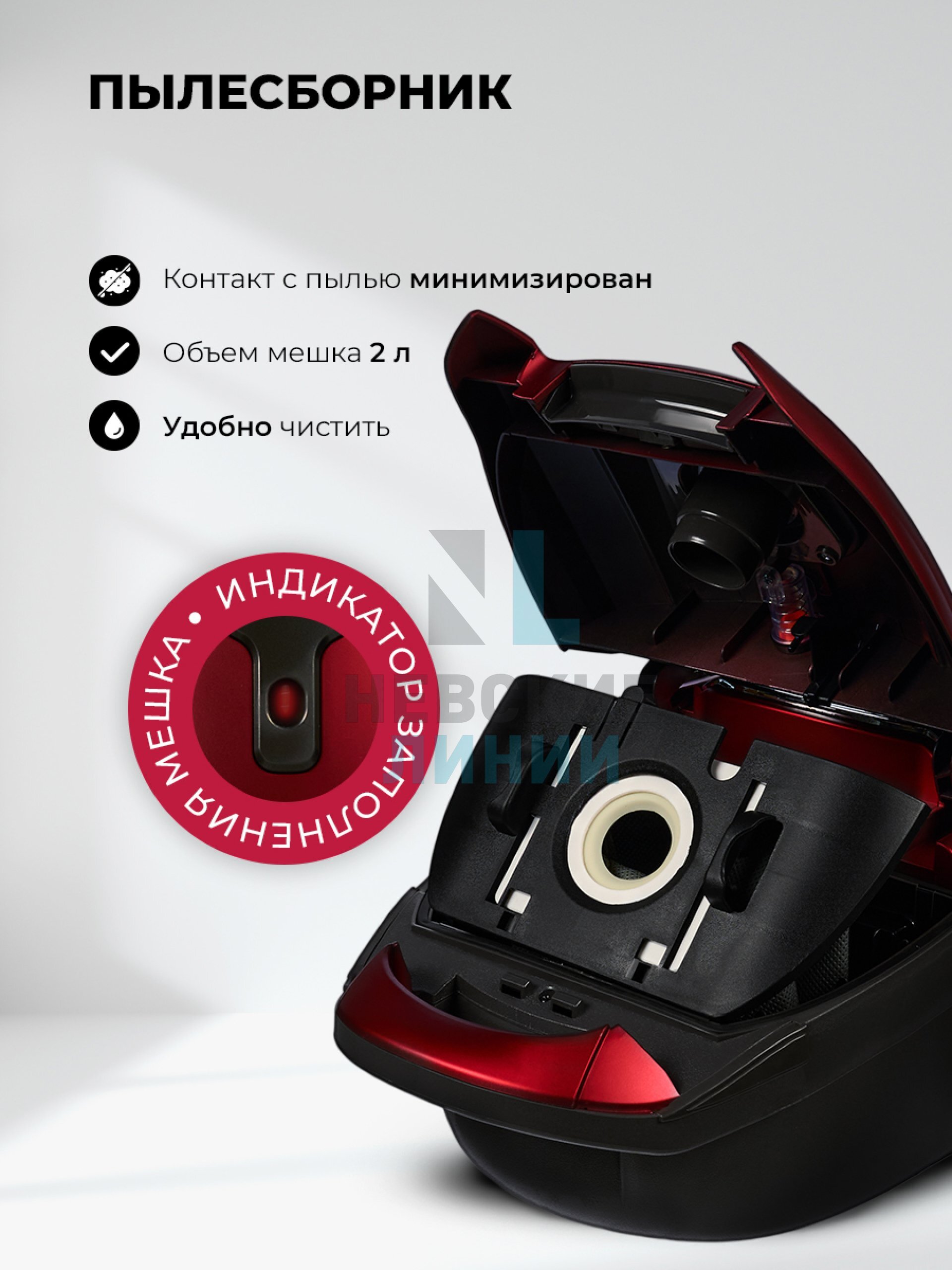LEX LXVCB 7031