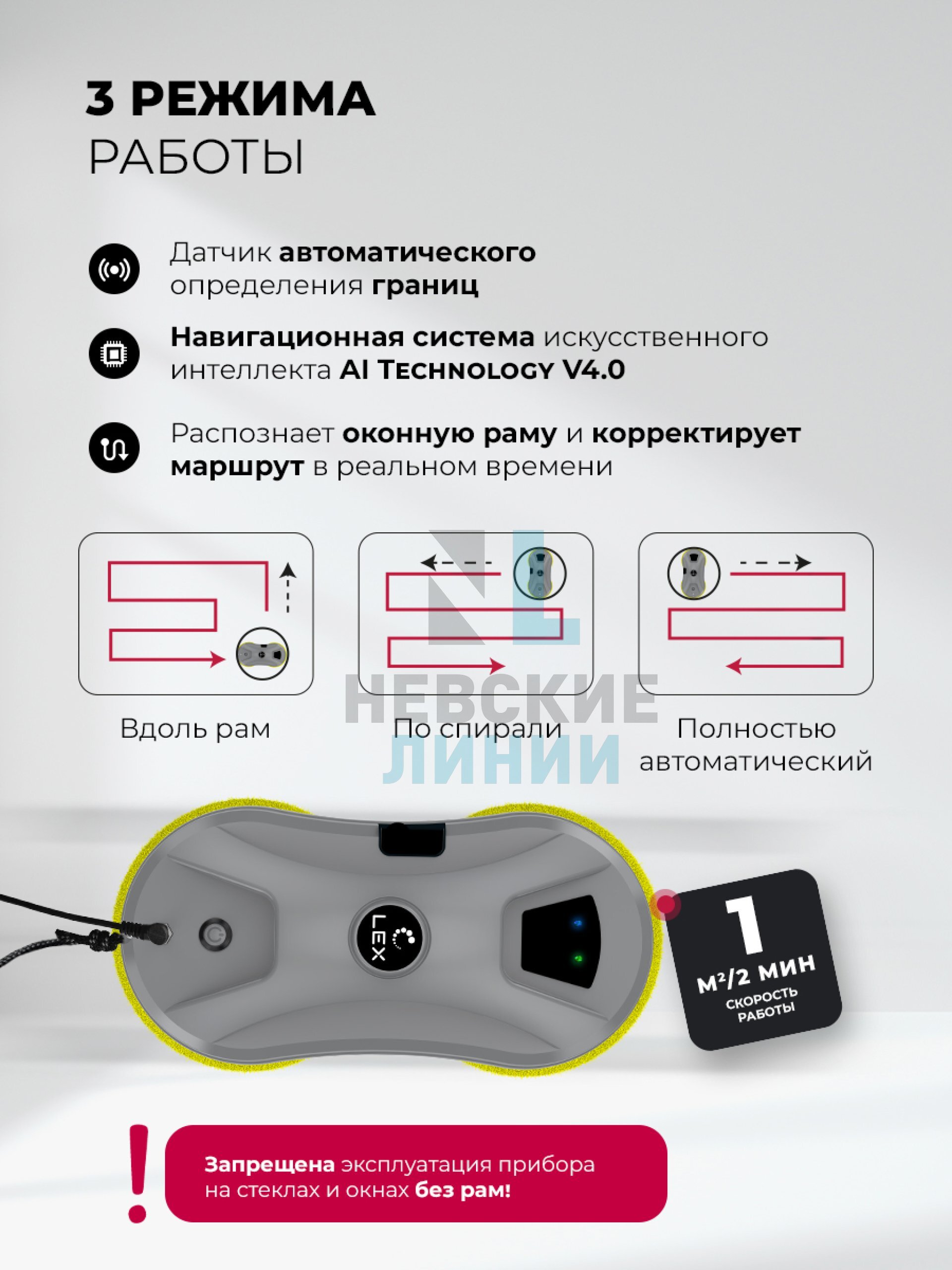 LEX LXVCW7094
