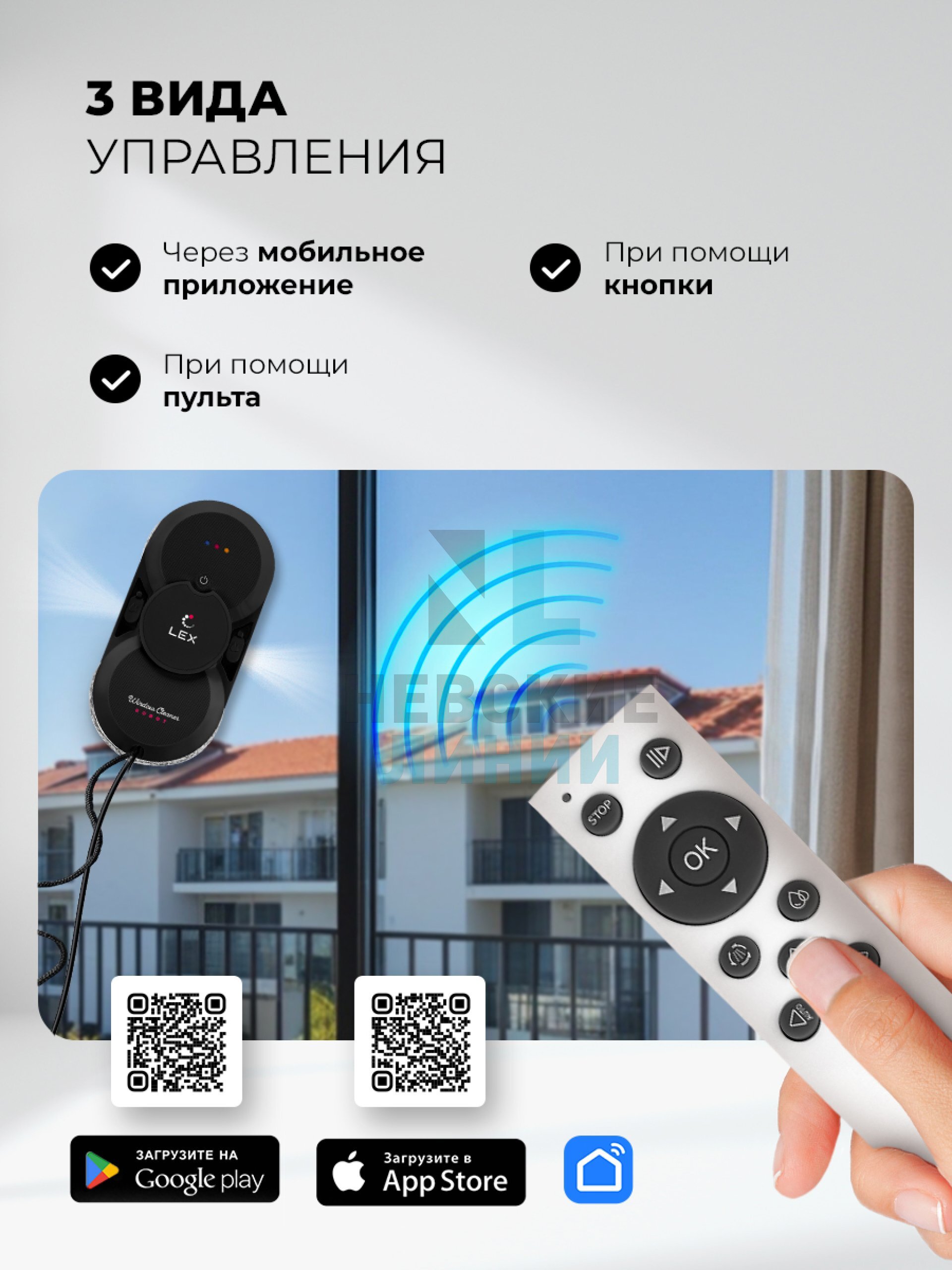 LEX LXVCW7090