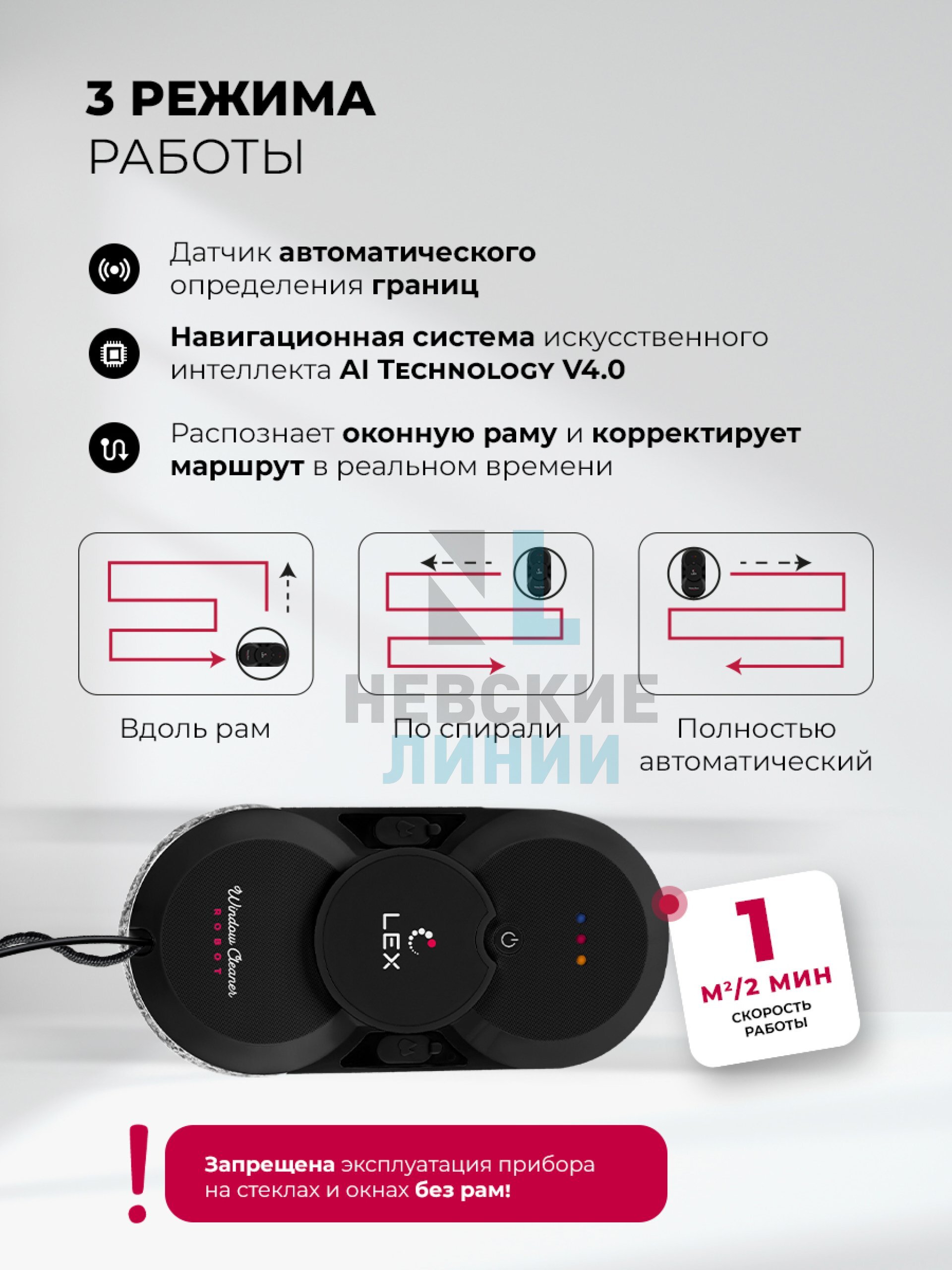 LEX LXVCW7090