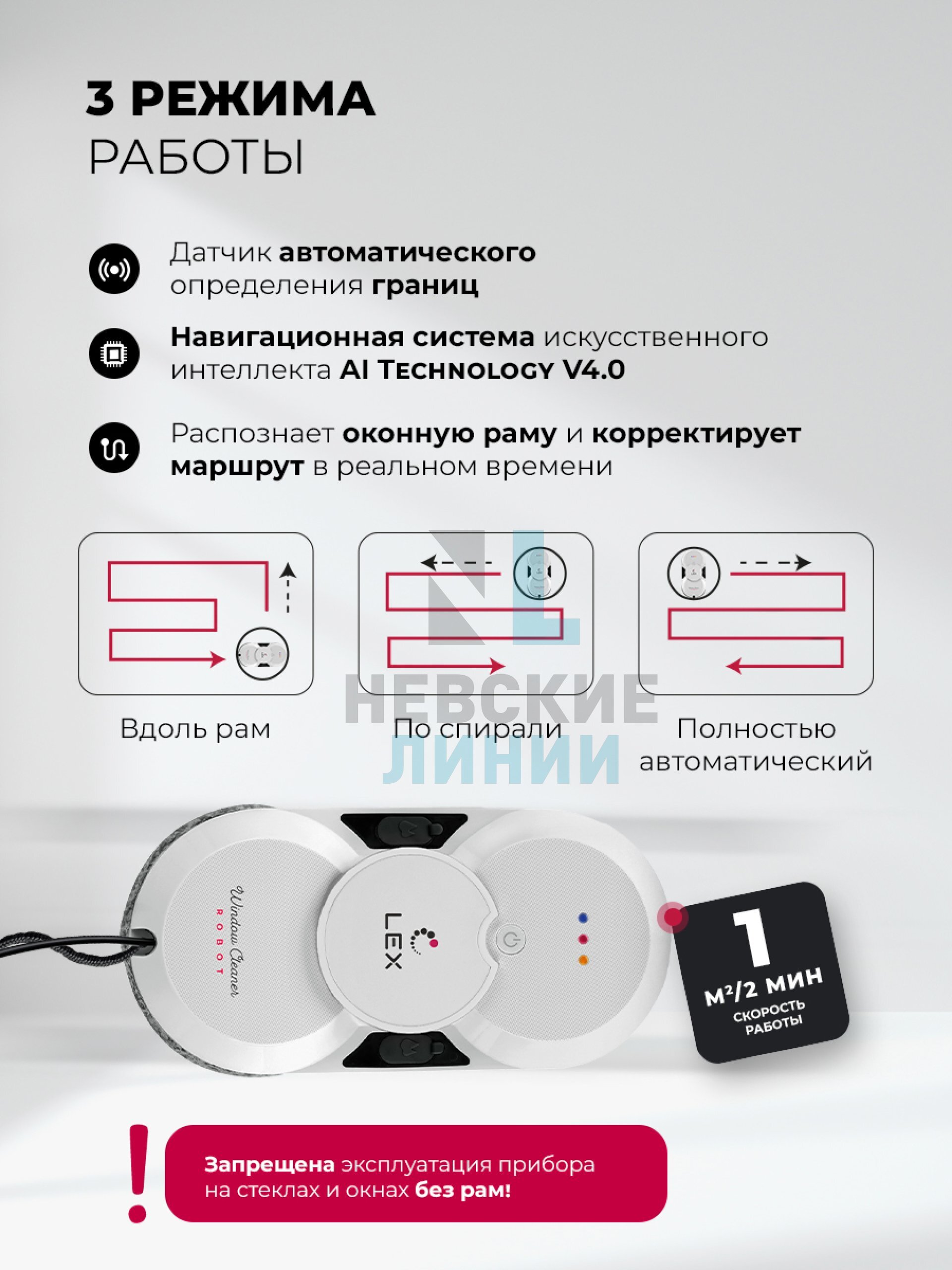 LEX LXVCW7091