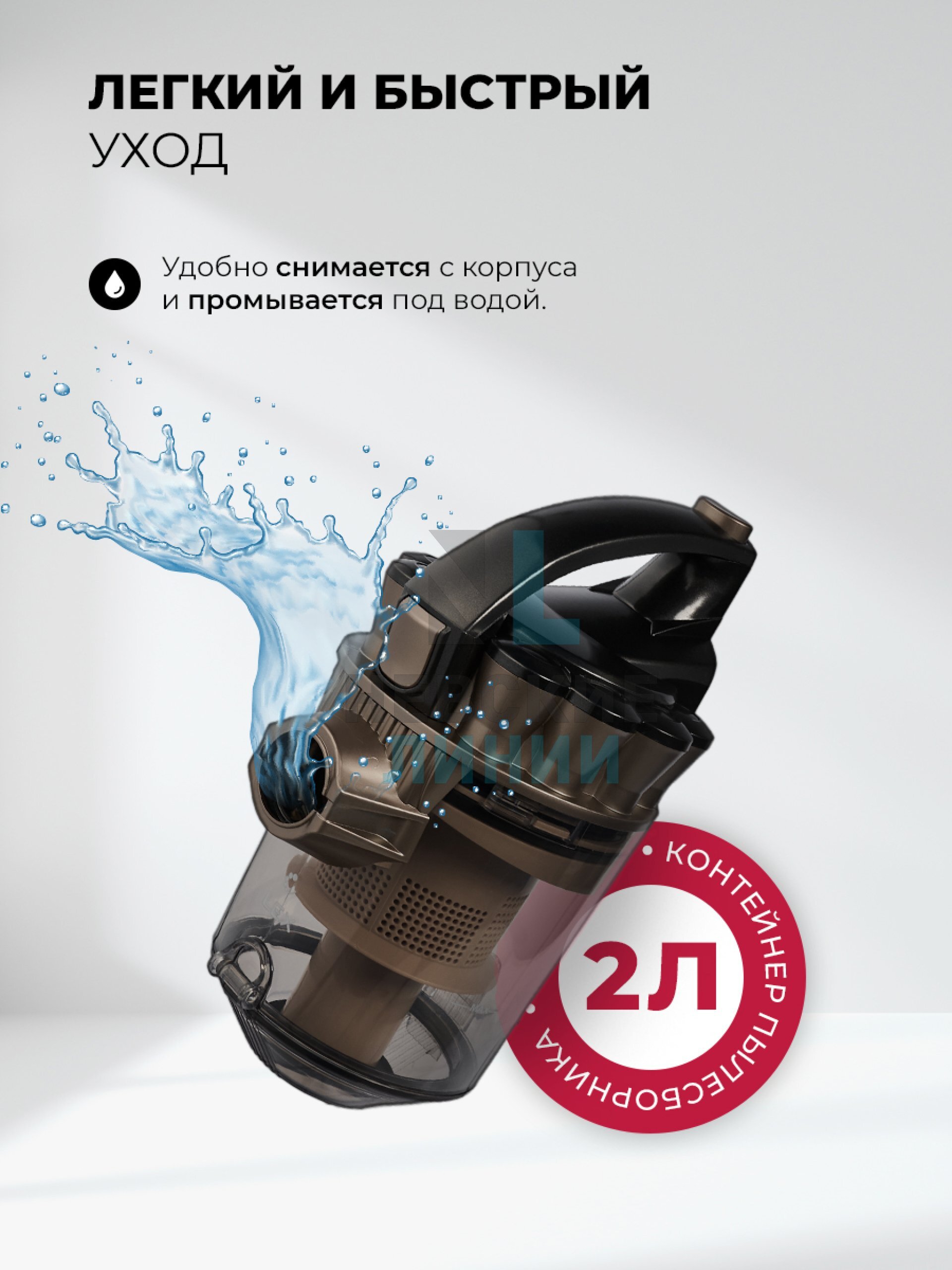 LEX LXVCC 7010