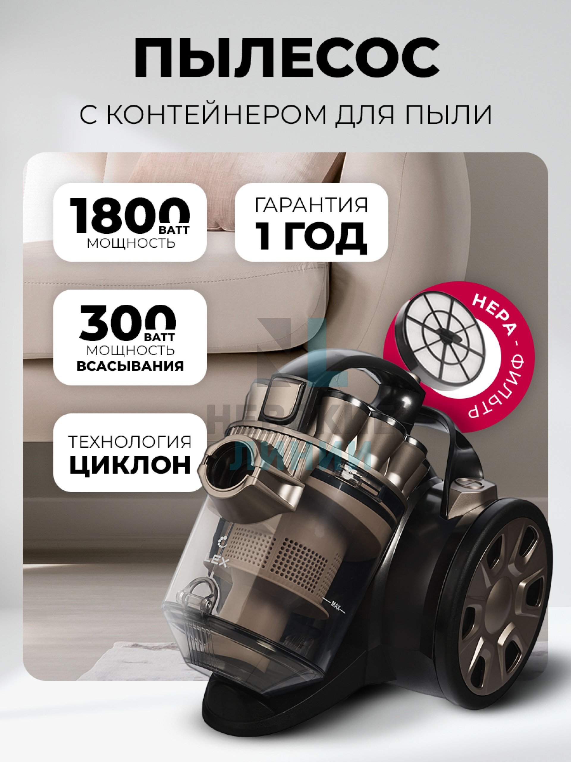 LEX LXVCC 7010