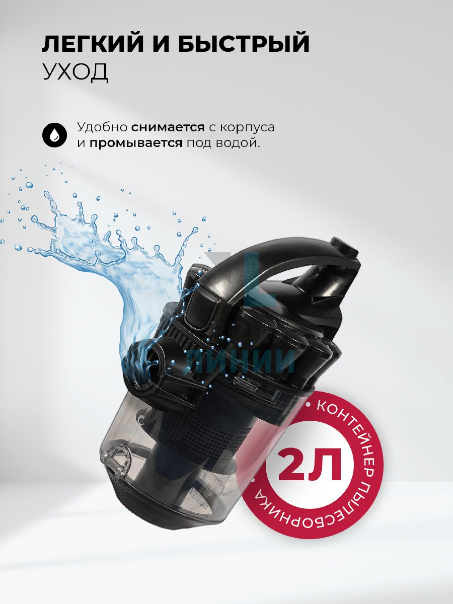 LEX LXVCC 7011