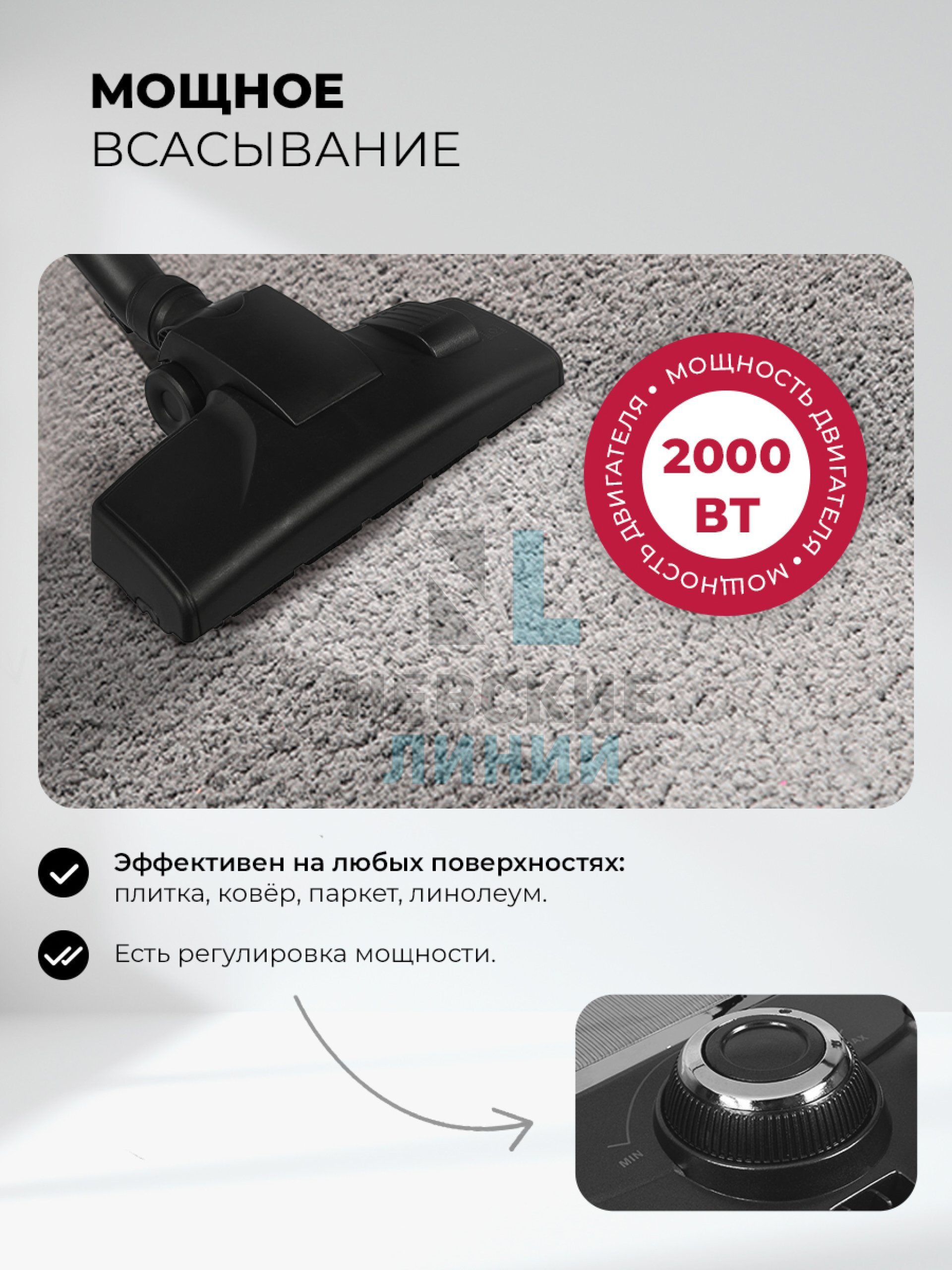 LEX LXVCB 7030