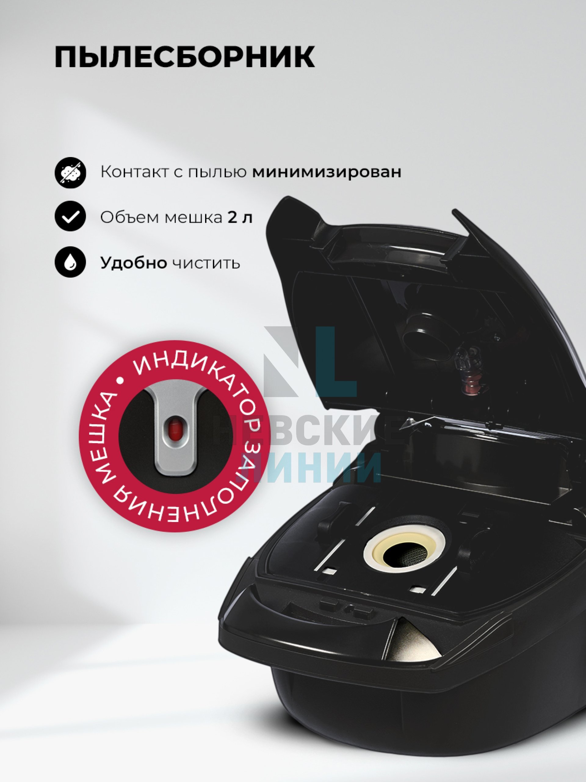 LEX LXVCB 7030