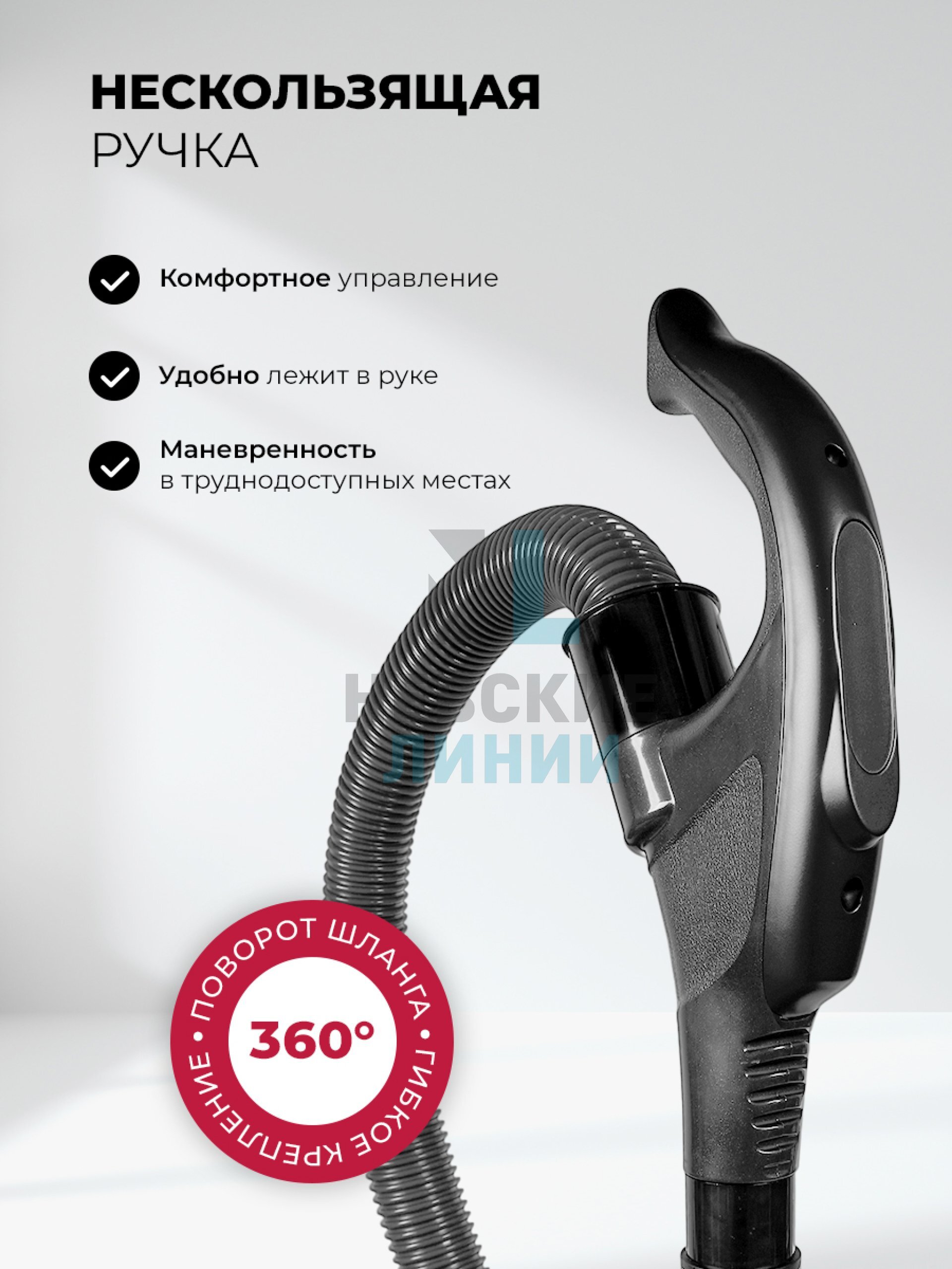 LEX LXVCB 7030