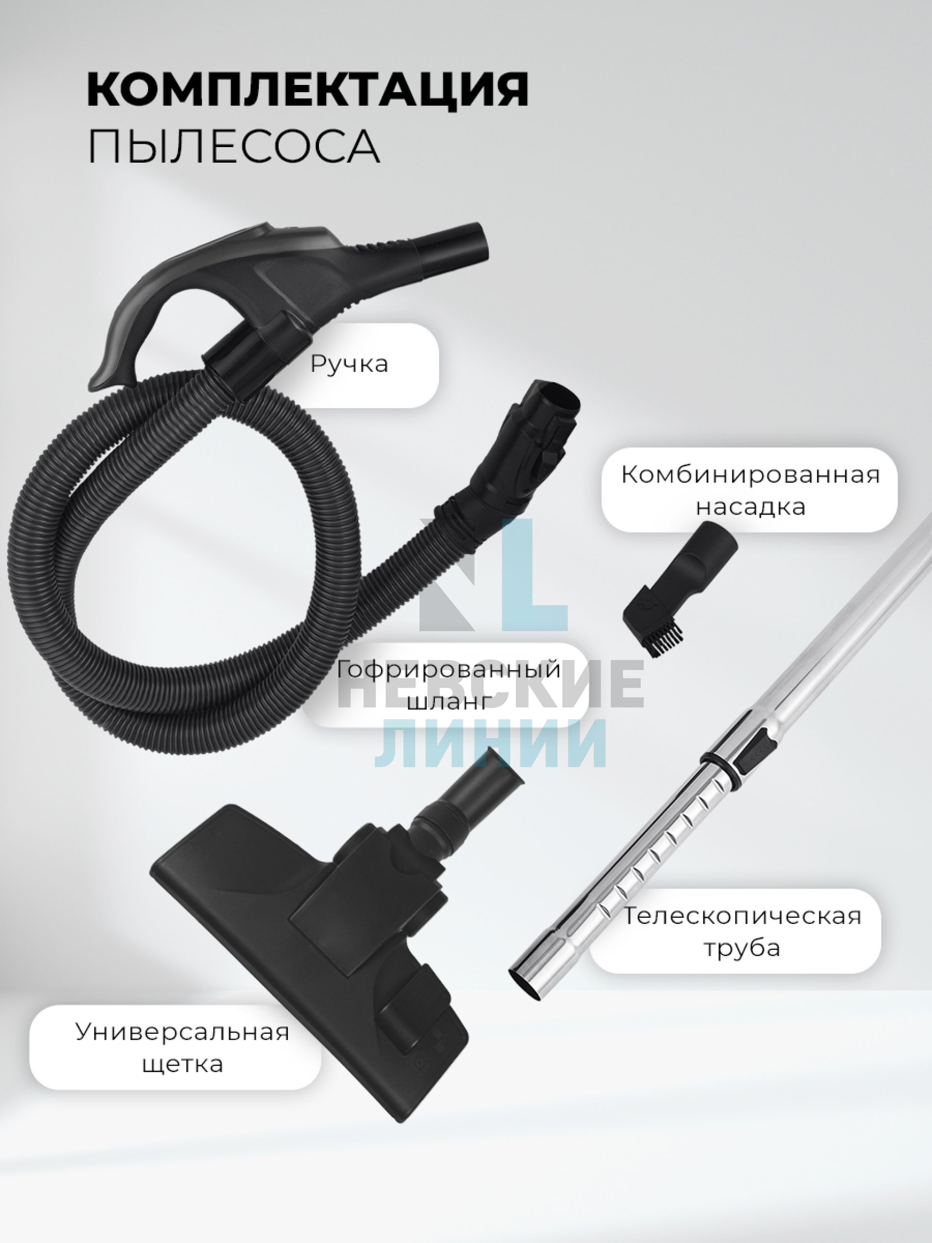 LEX LXVCB 7030