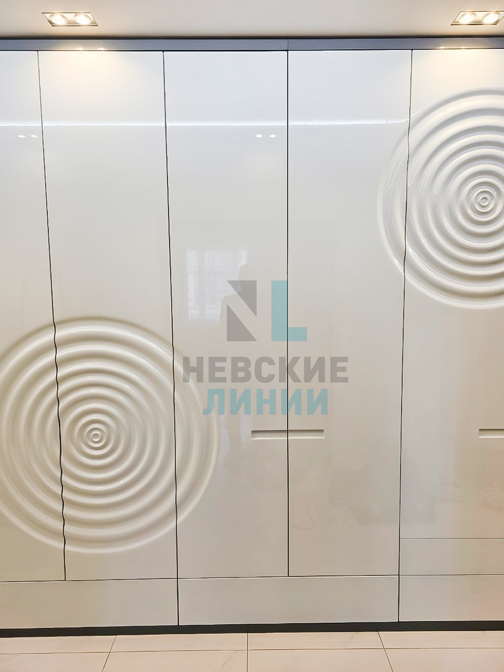 Волна