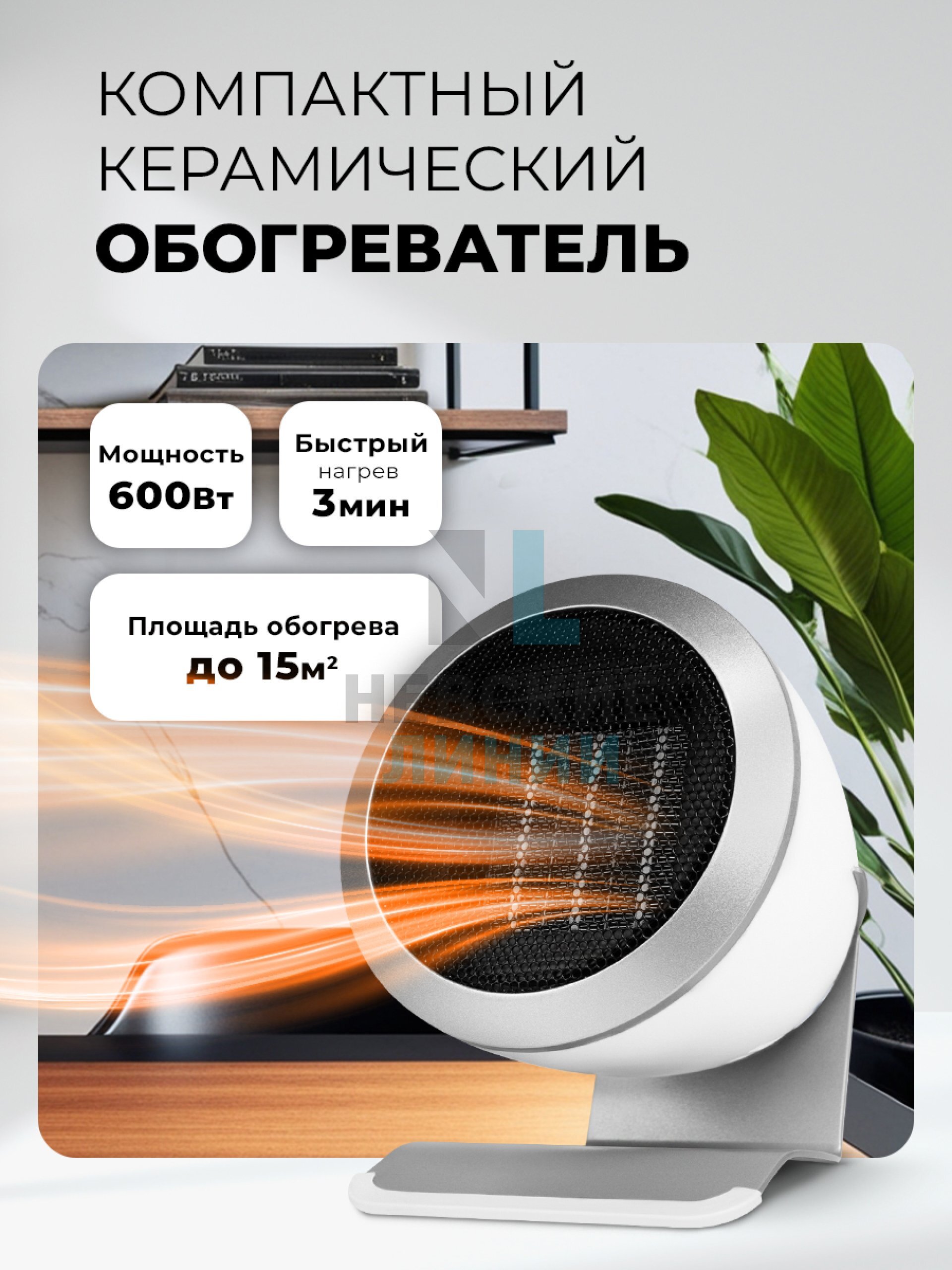 LEX LXCR 1520