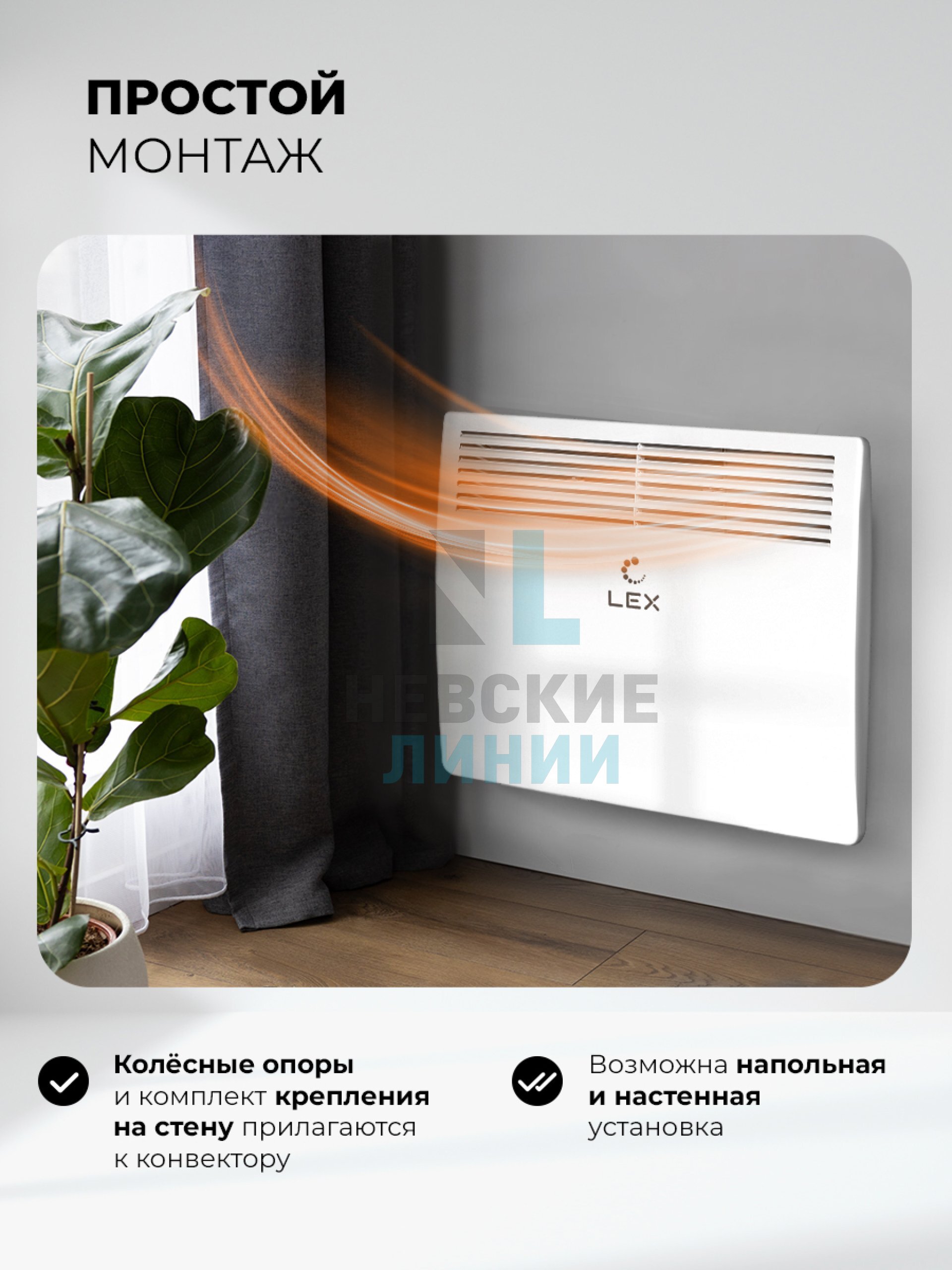 LEX LXCV 1000