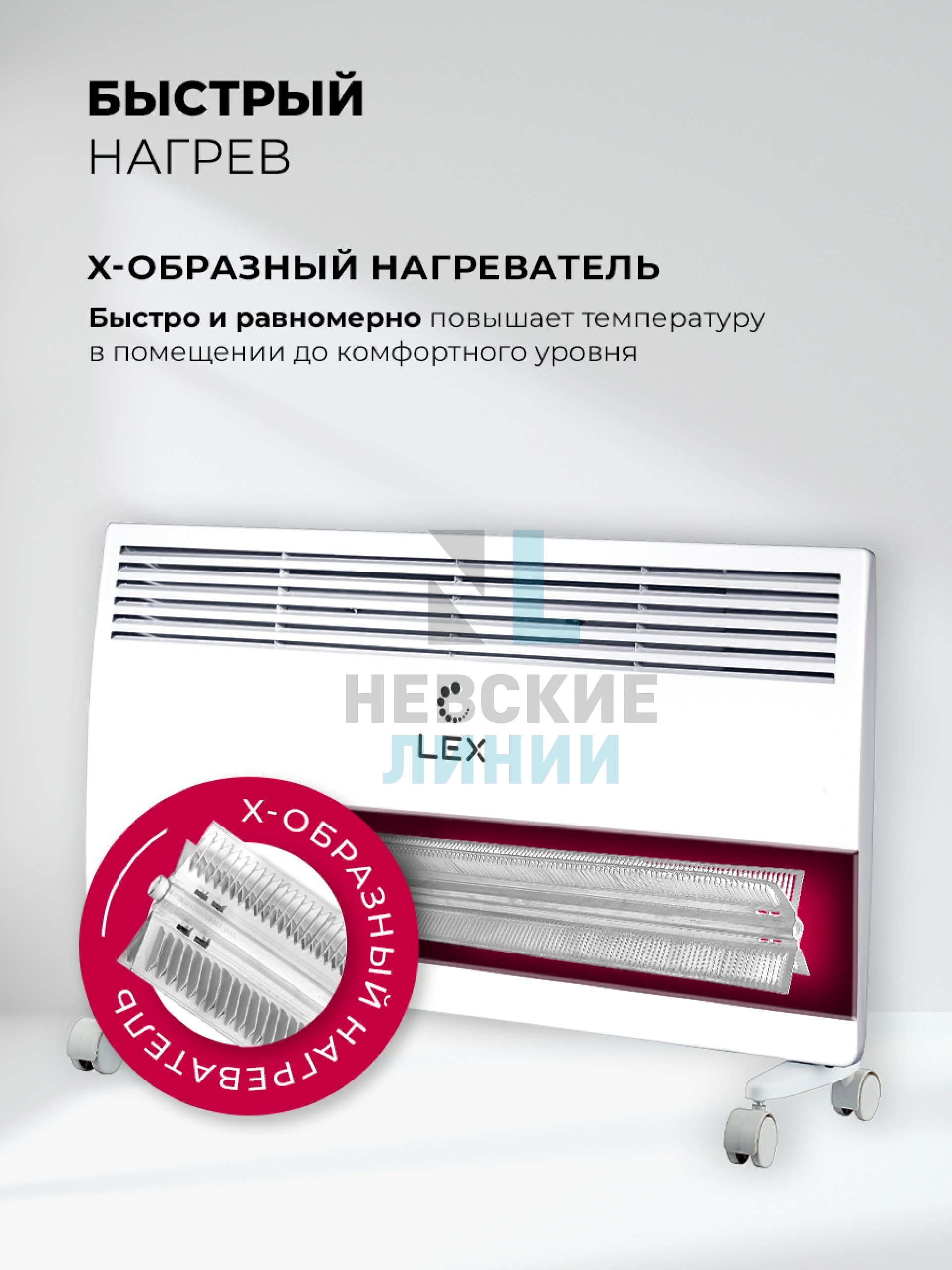 LEX LXCV 2000