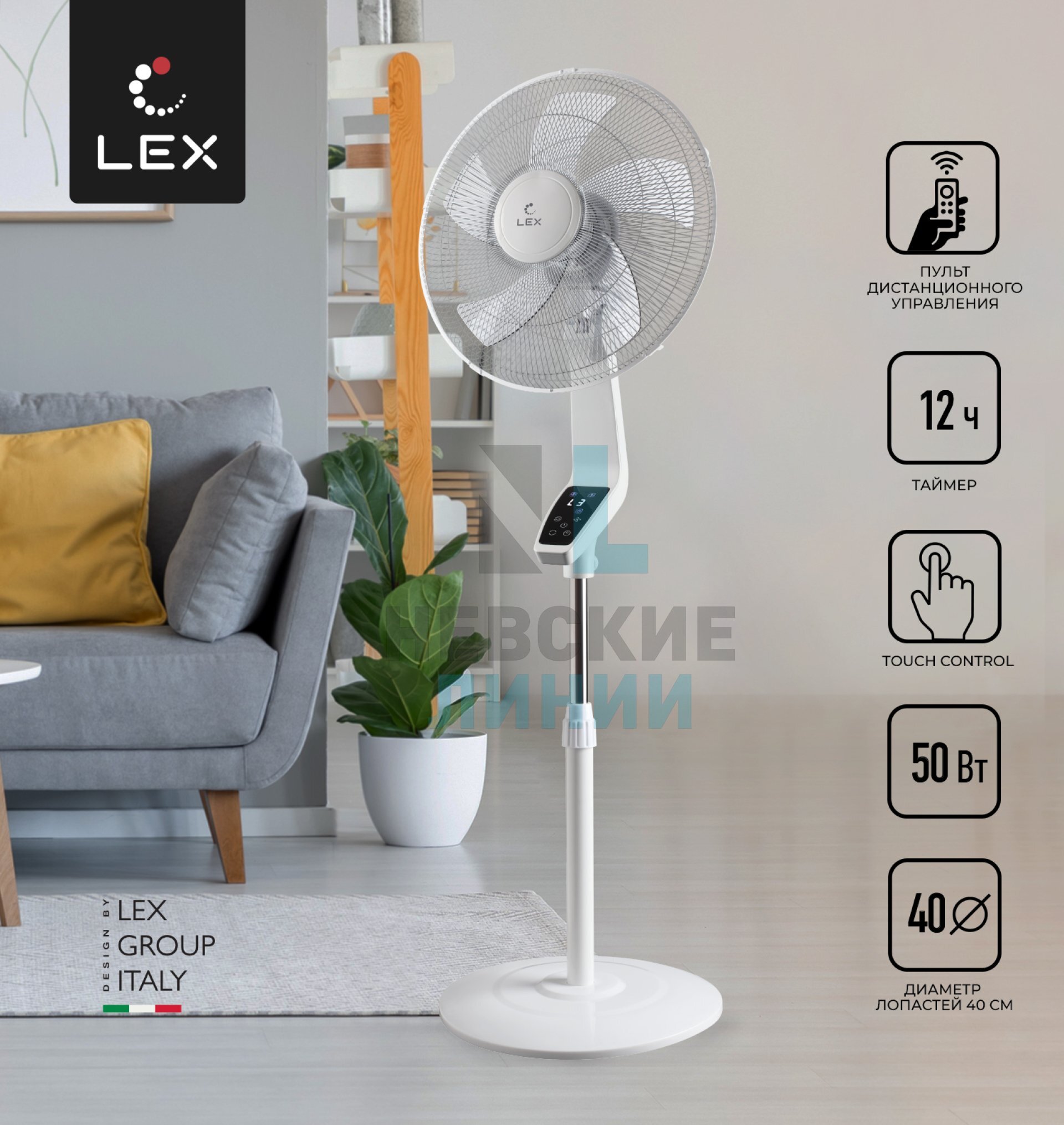 LEX LXFC 8342