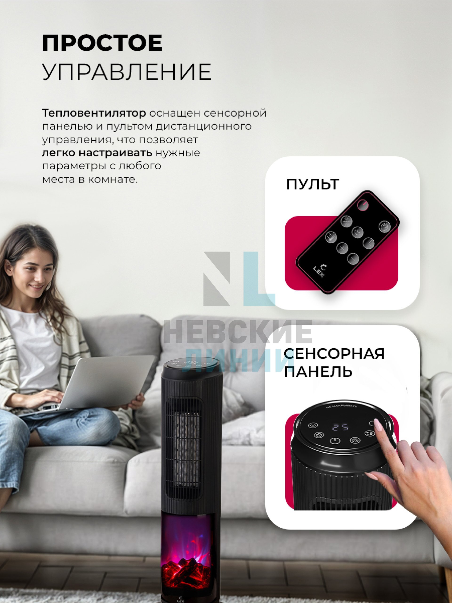 LEX LXCR 1526