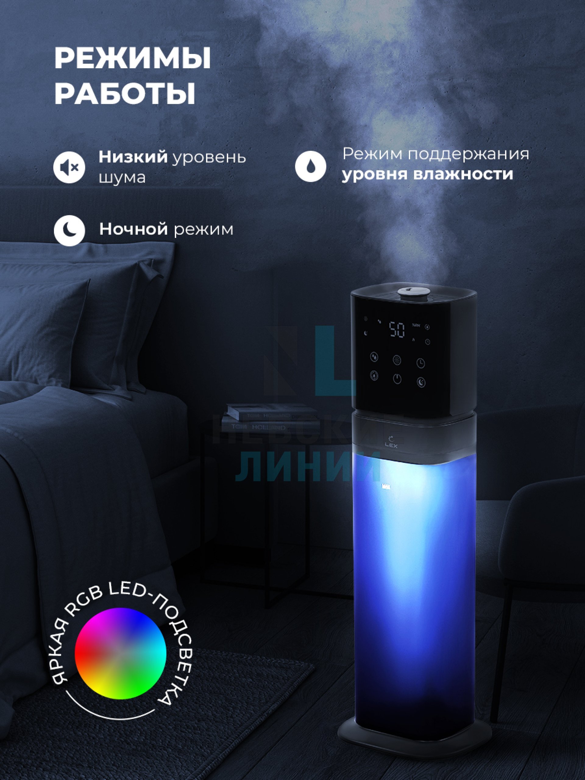 LEX LXHU 8150