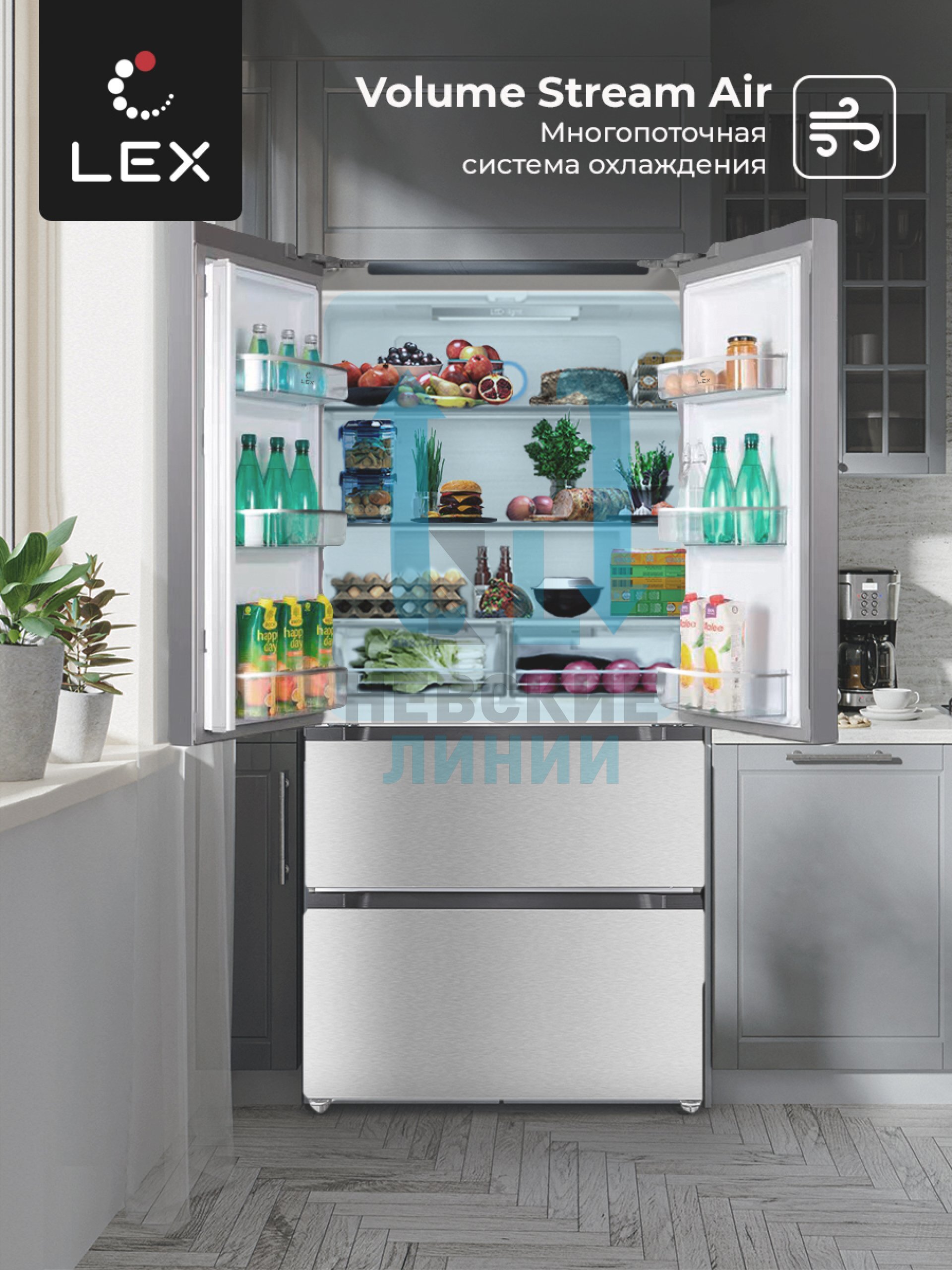 LEX LFD575IxID