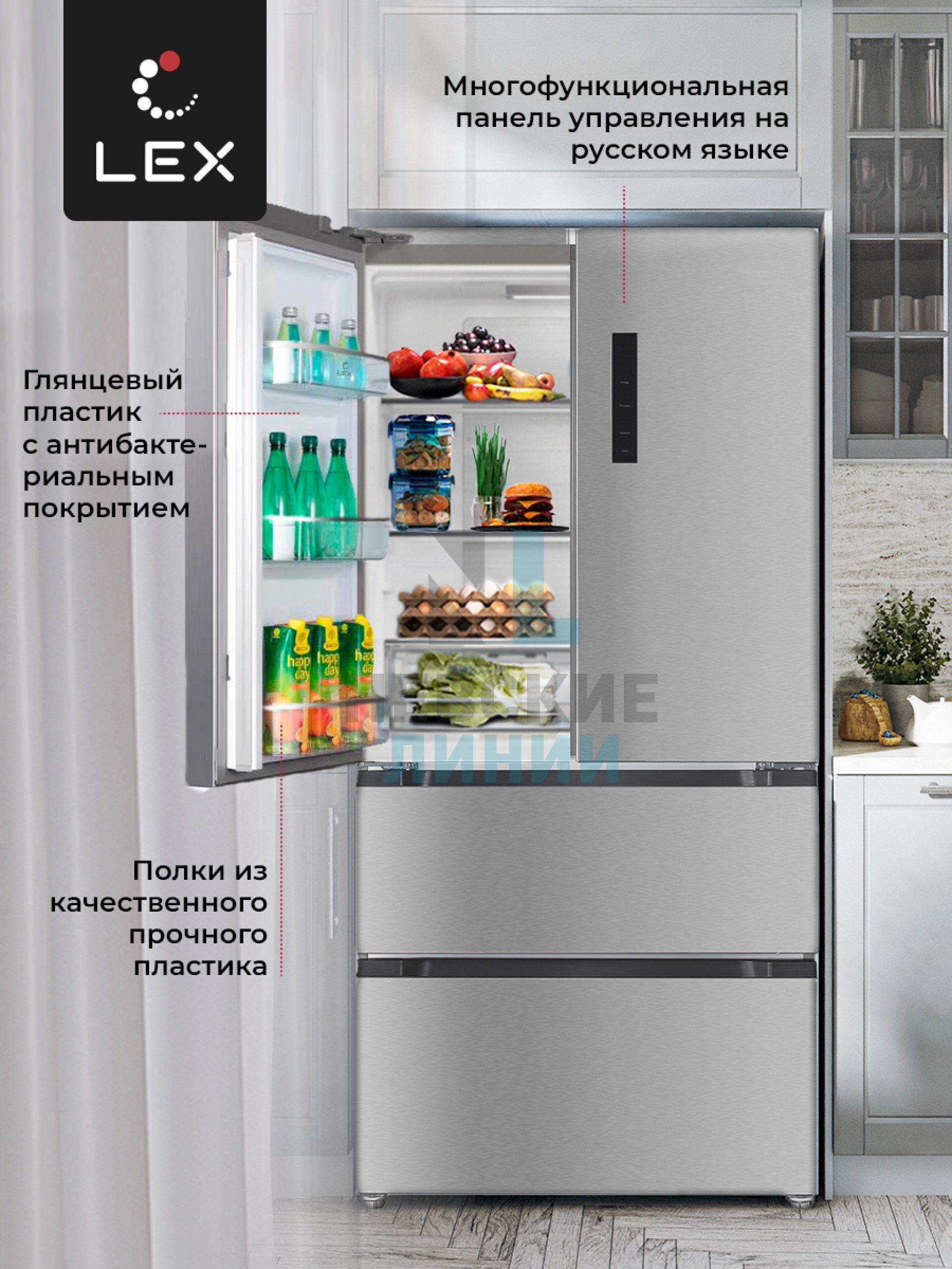 LEX LFD575IxID