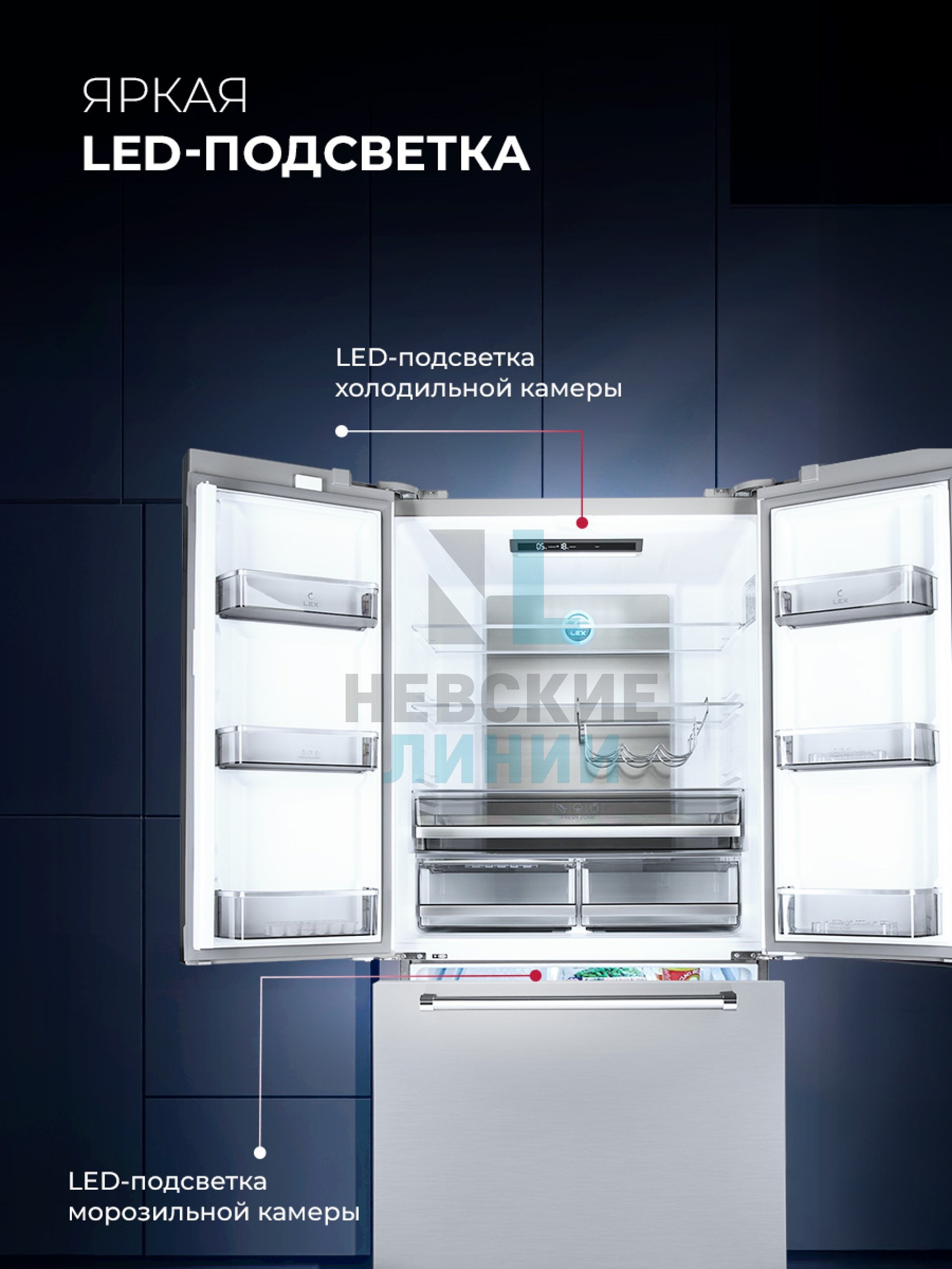 LEX LFD595IxID