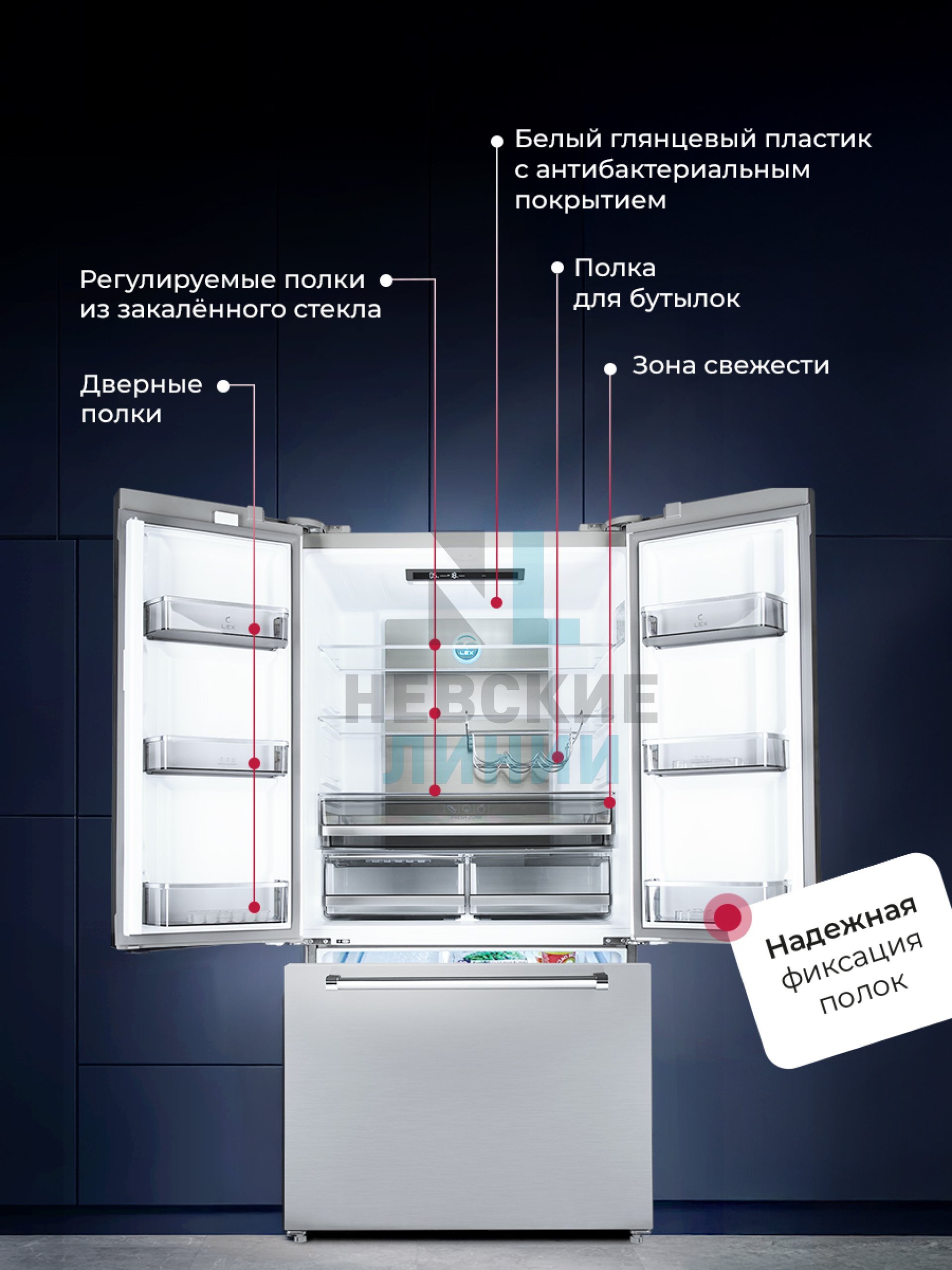 LEX LFD595IxID