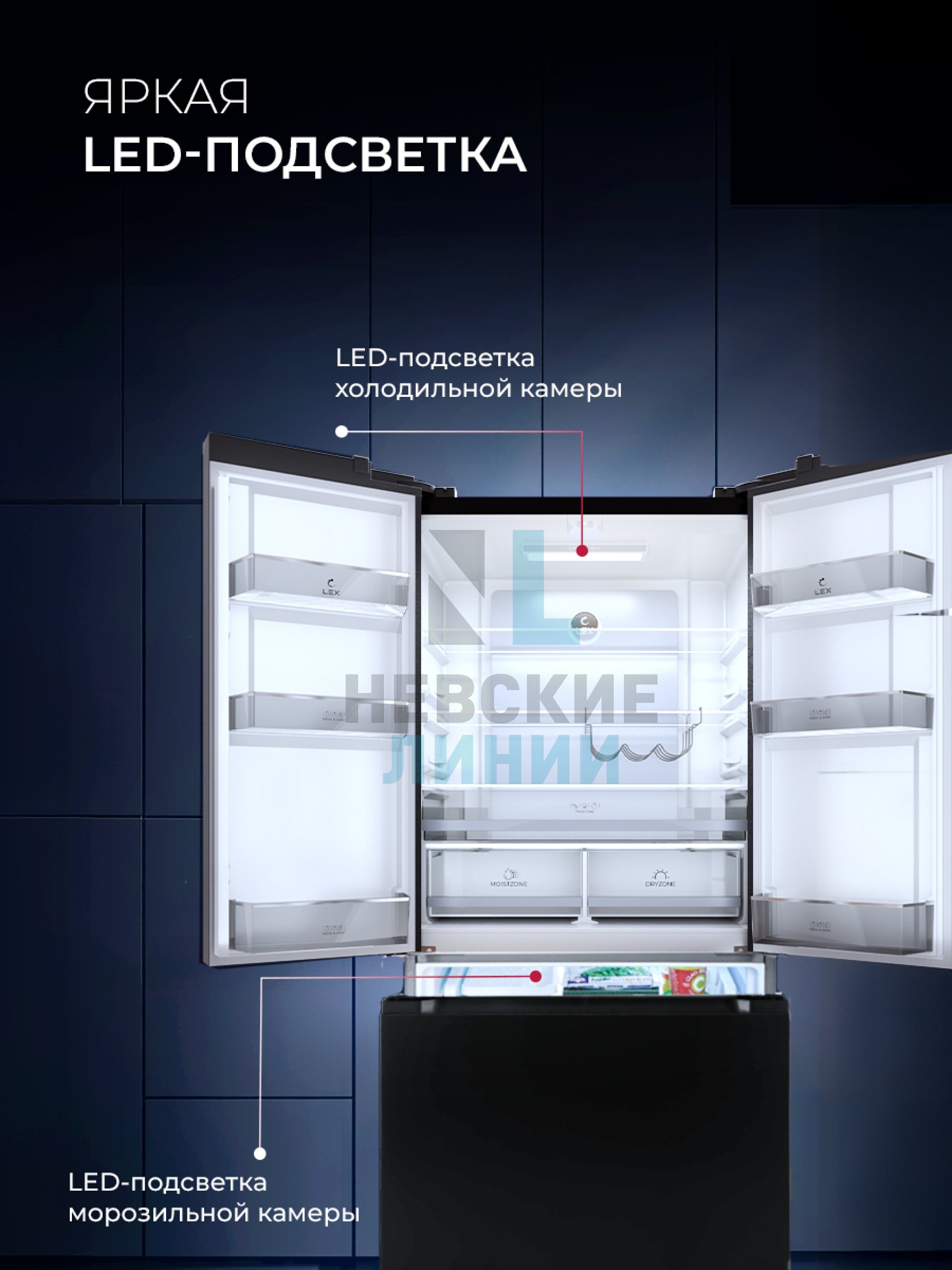 LEX LFD595BxID