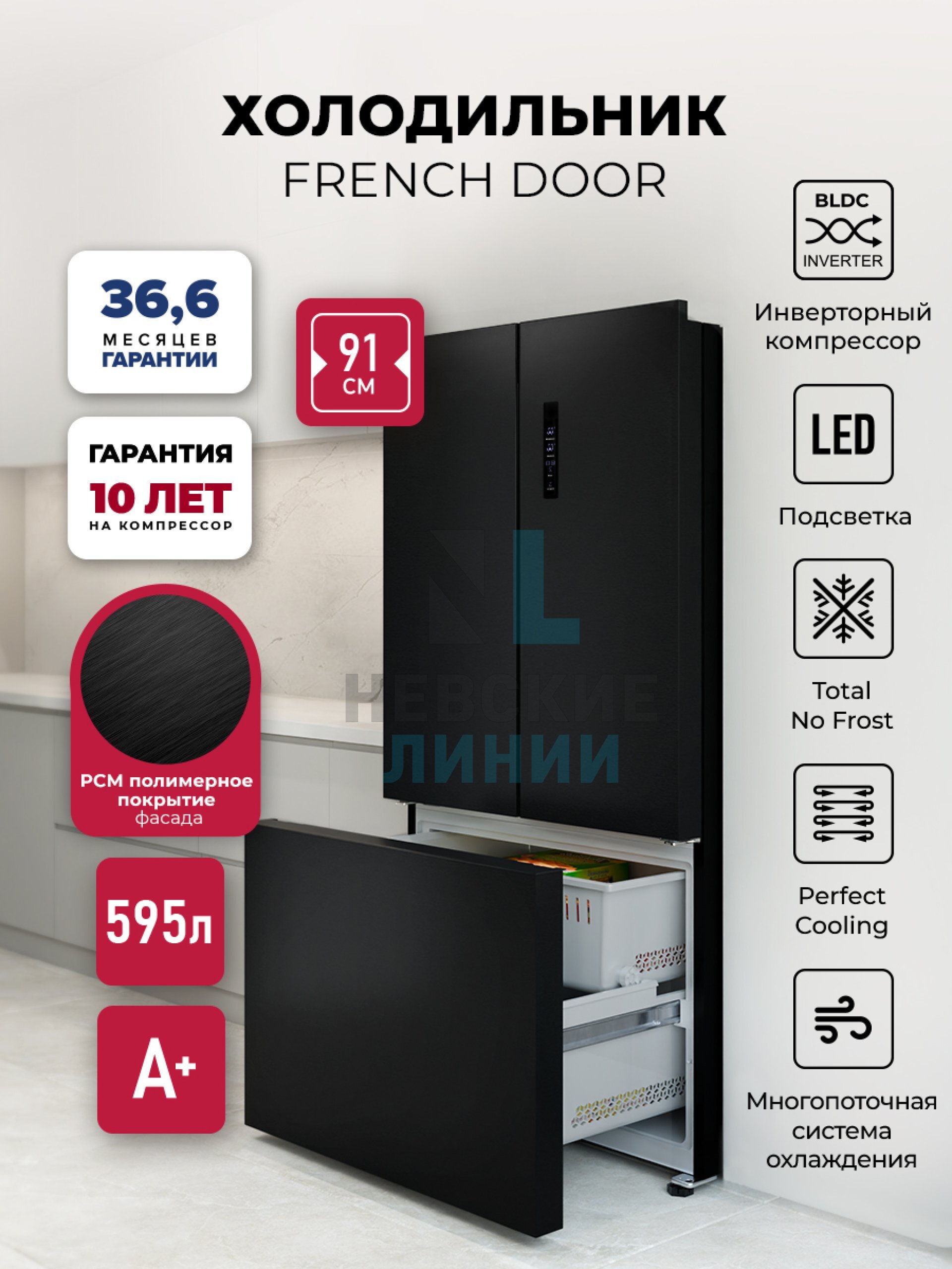 LEX LFD595BxID