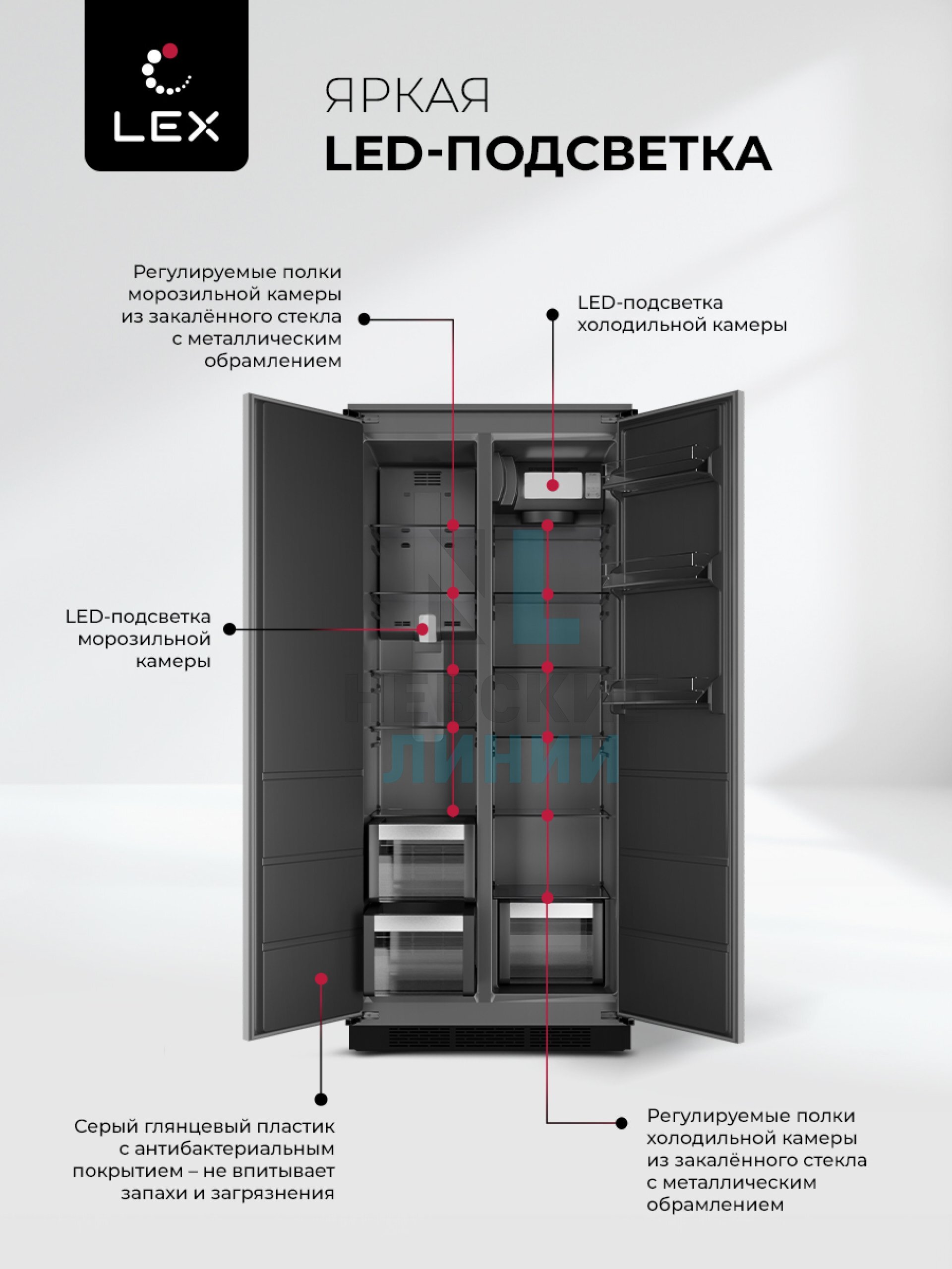 LEX LBI400SB Grey
