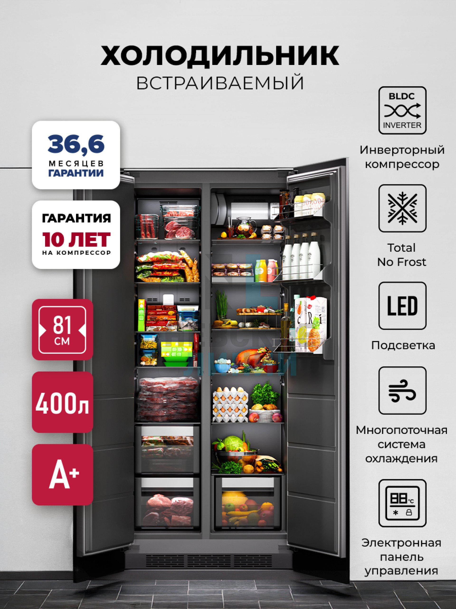 LEX LBI400SB Grey