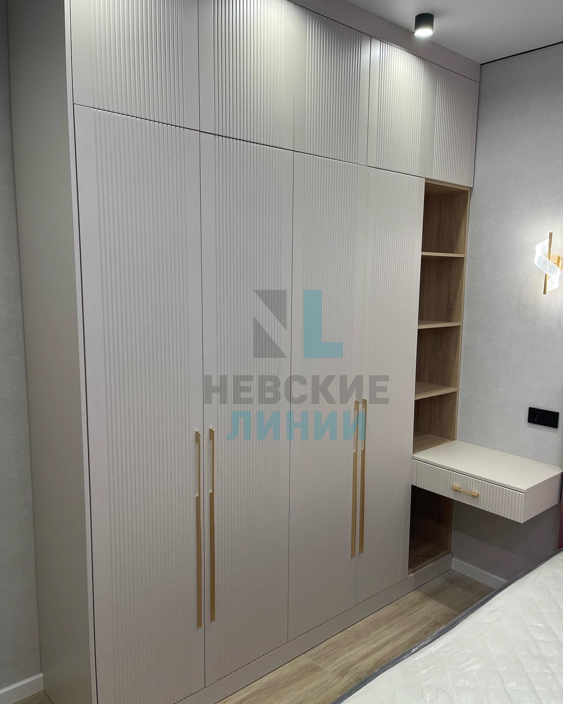 Велюра