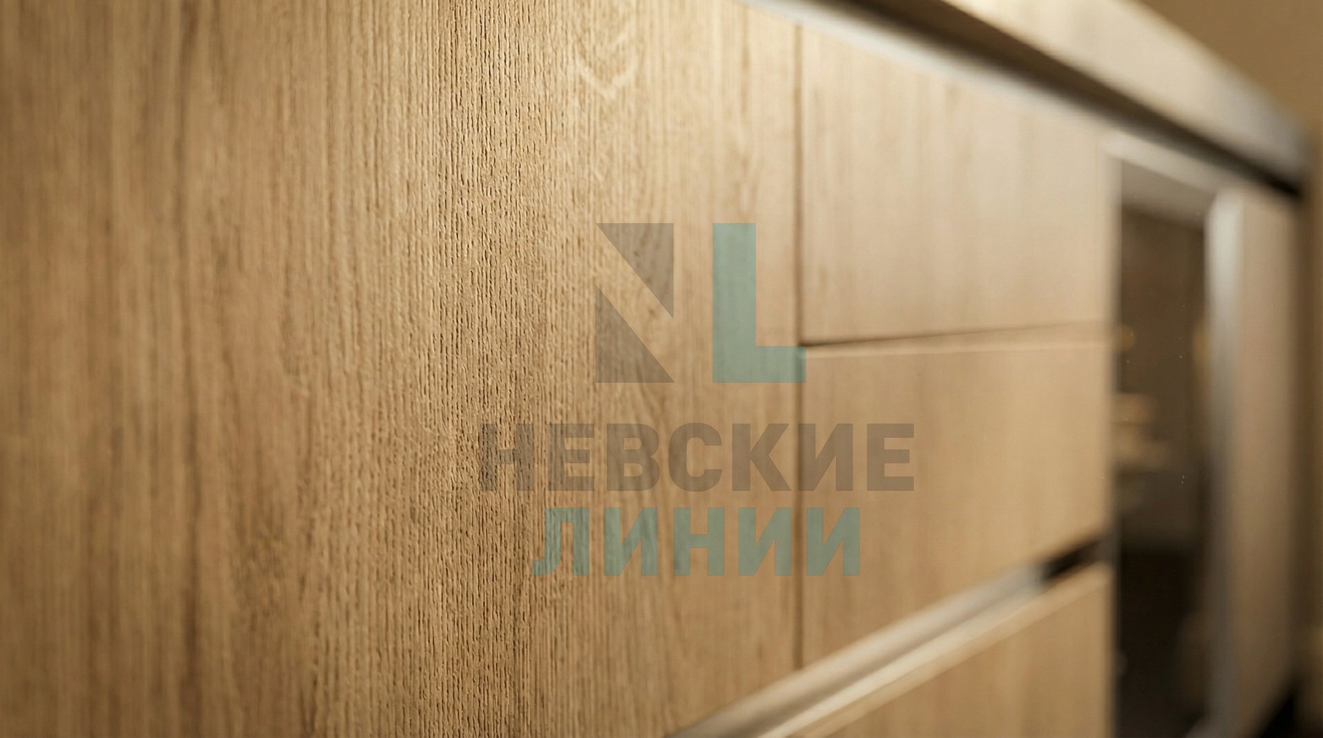 Регалия