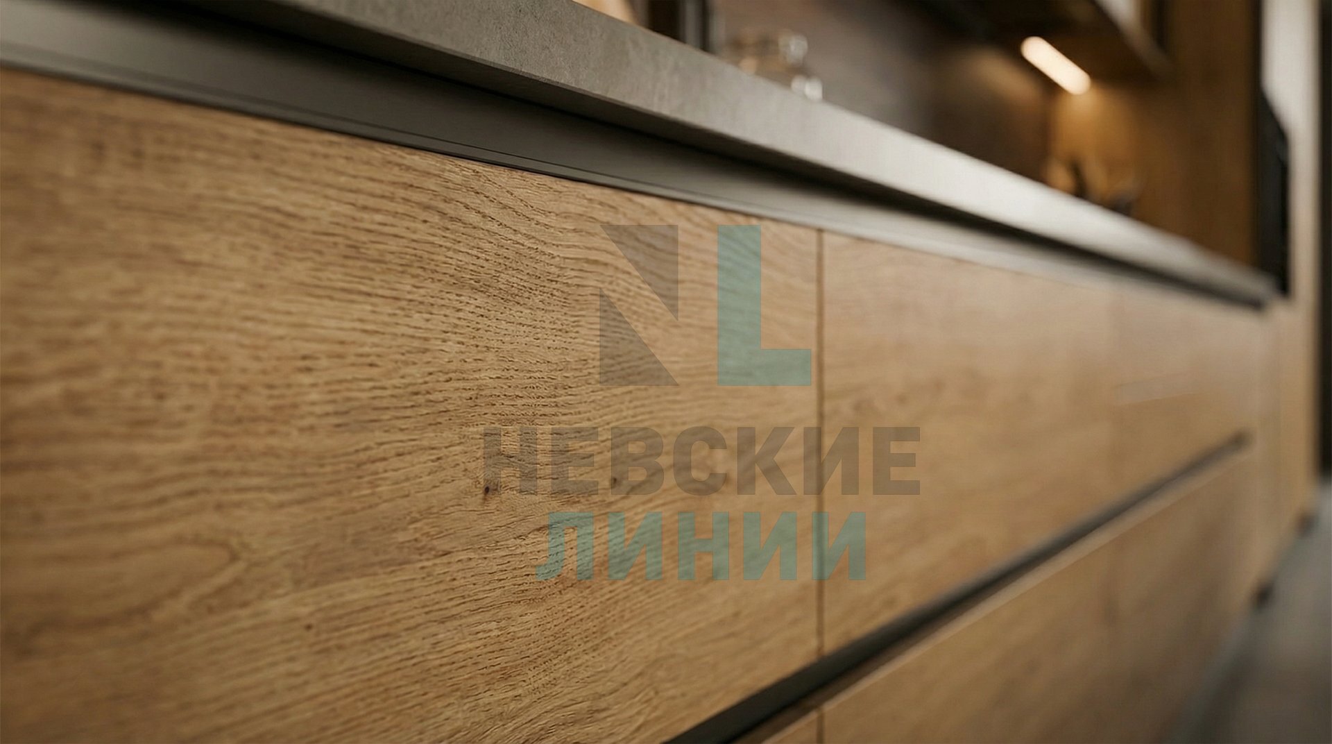 Линия