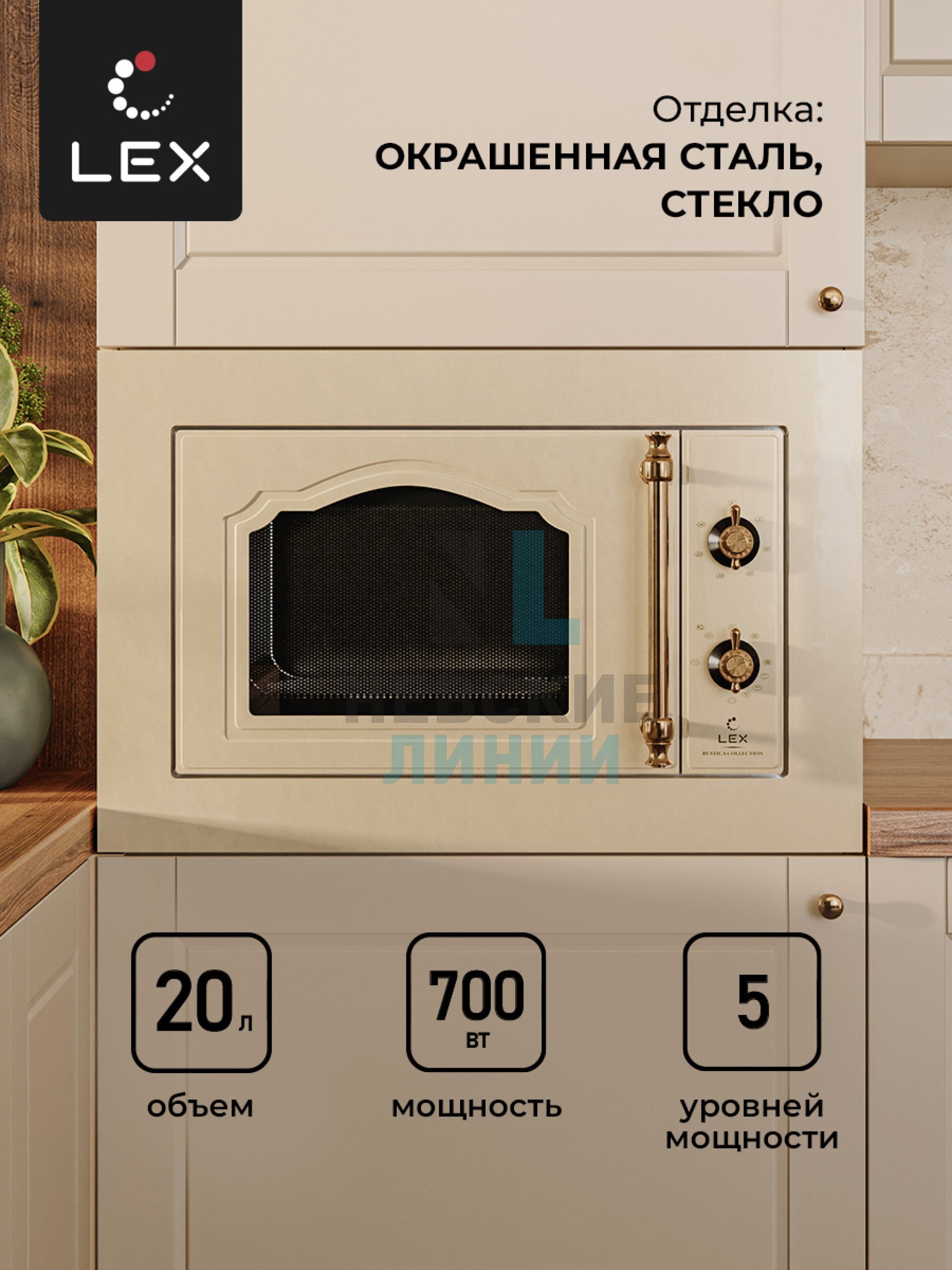 LEX BIMO 20.01 C IV