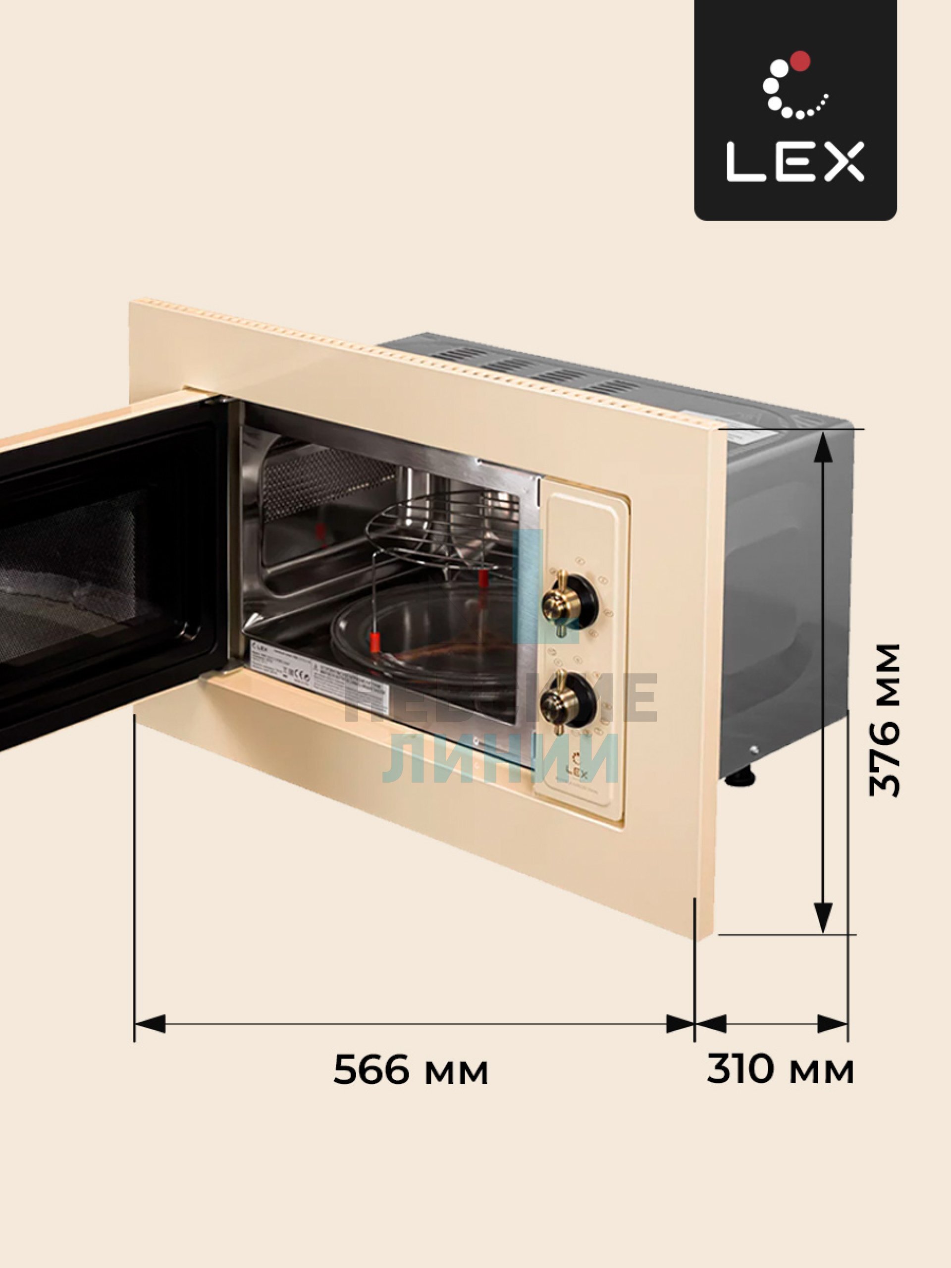LEX BIMO 20.01 C IV