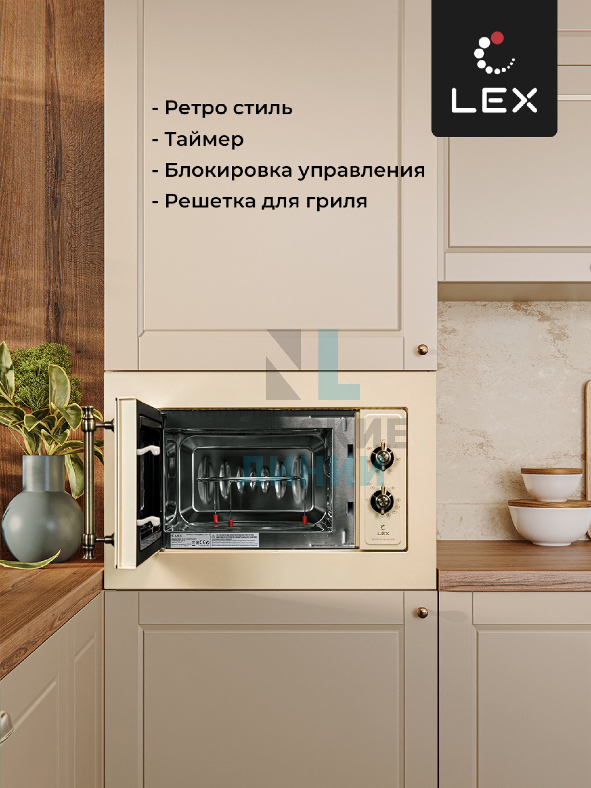 LEX BIMO 20.01 C IV