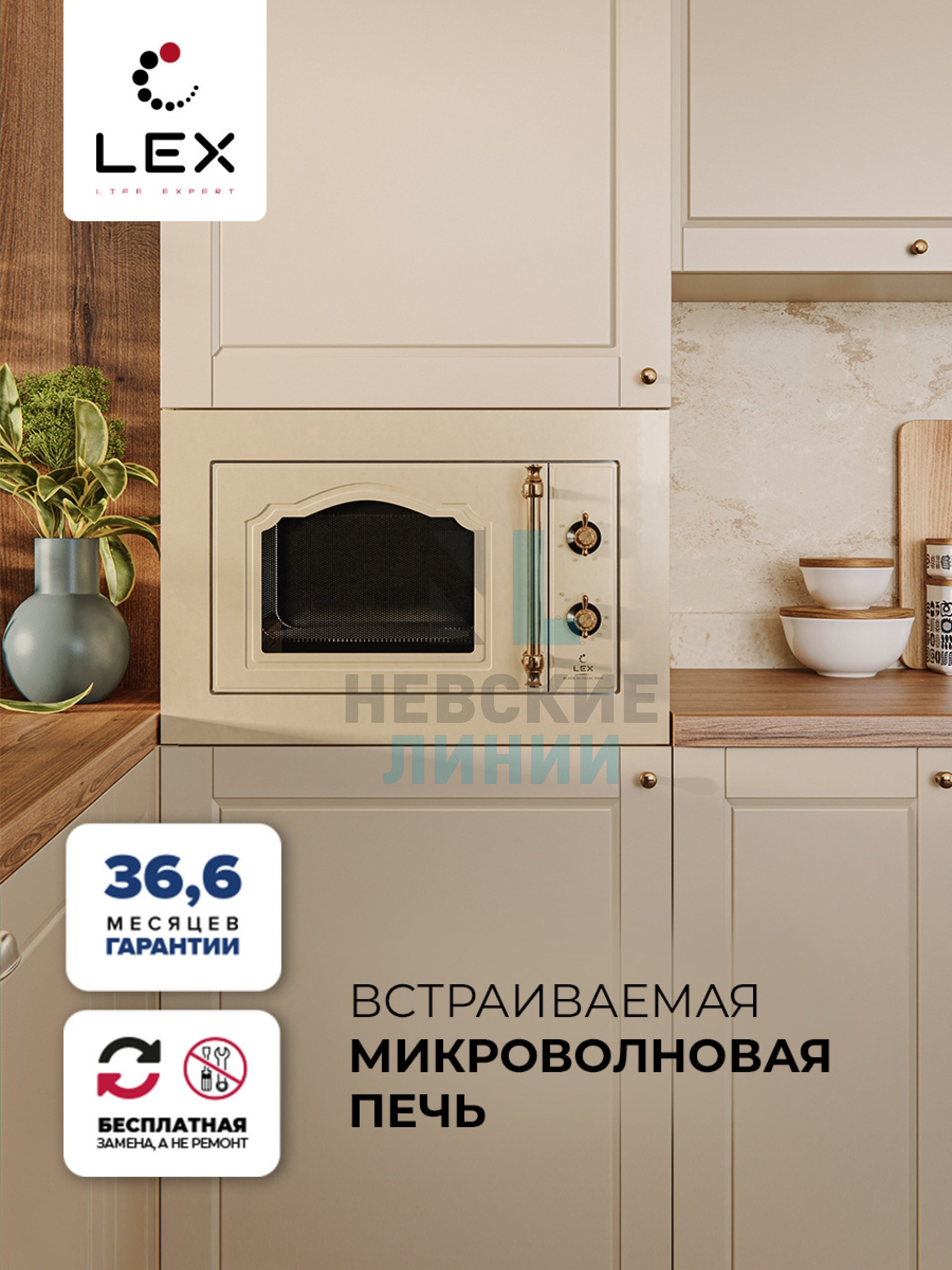 LEX BIMO 20.01 C IV