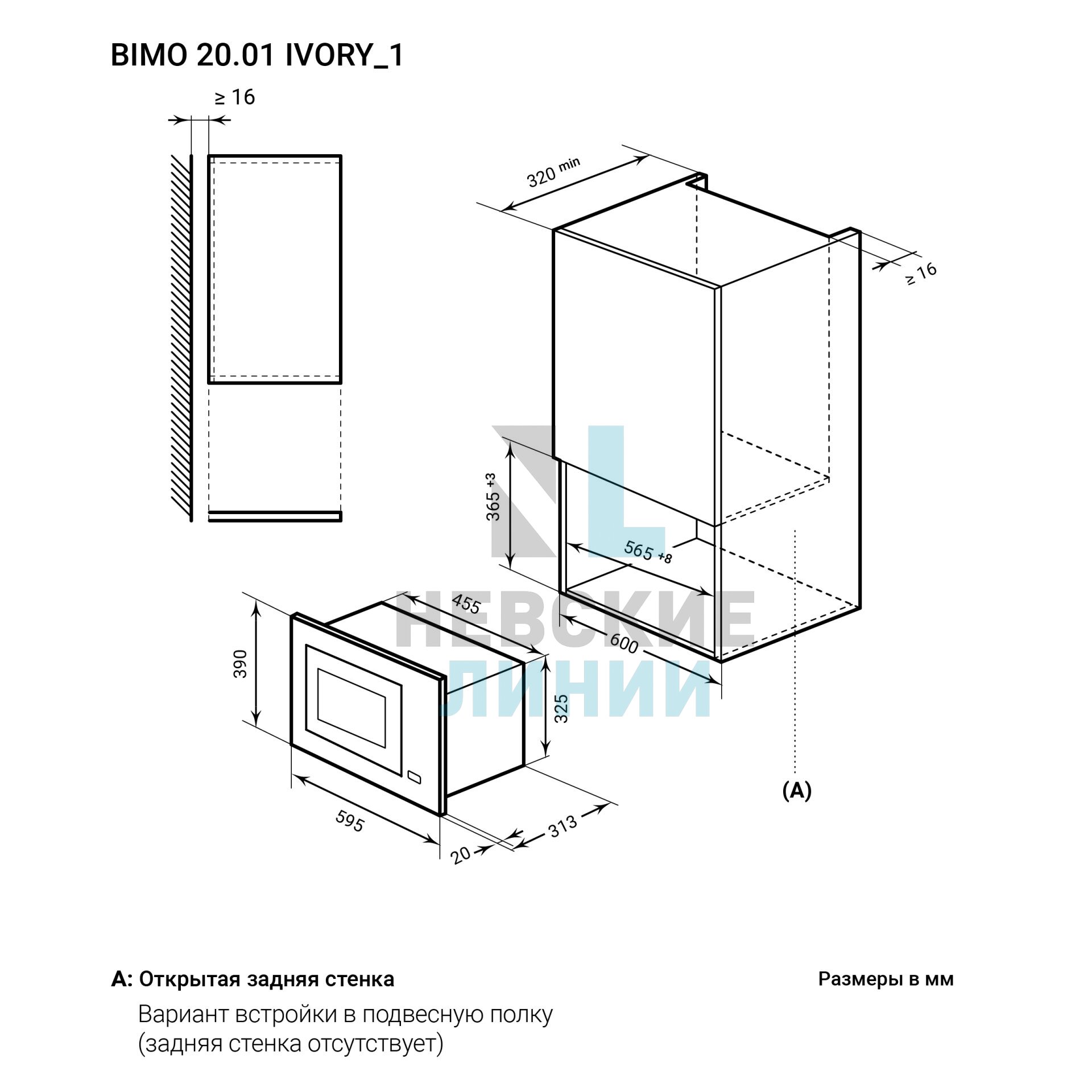 LEX BIMO 20.01 IV