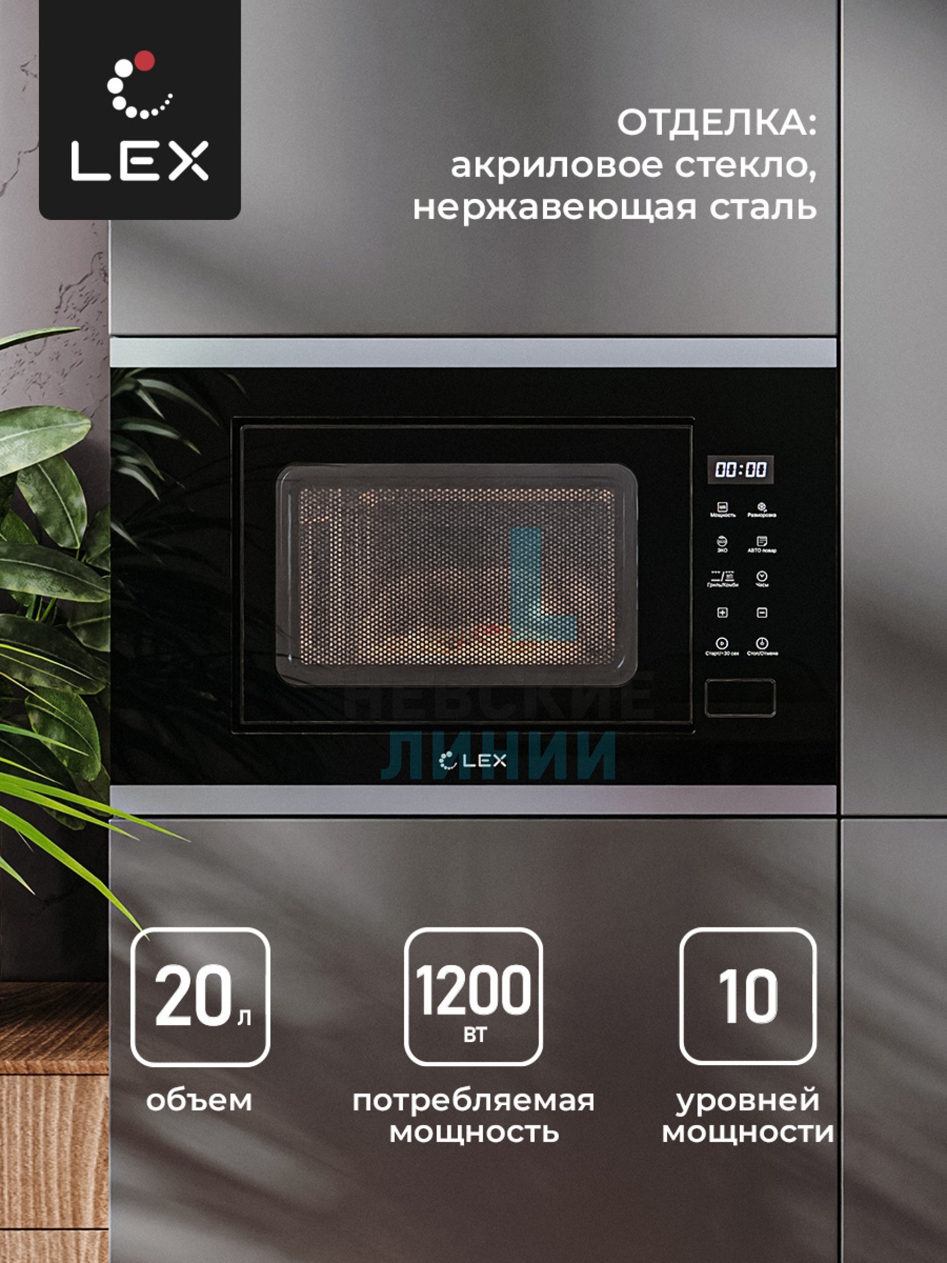 LEX BIMO 20.02 IX
