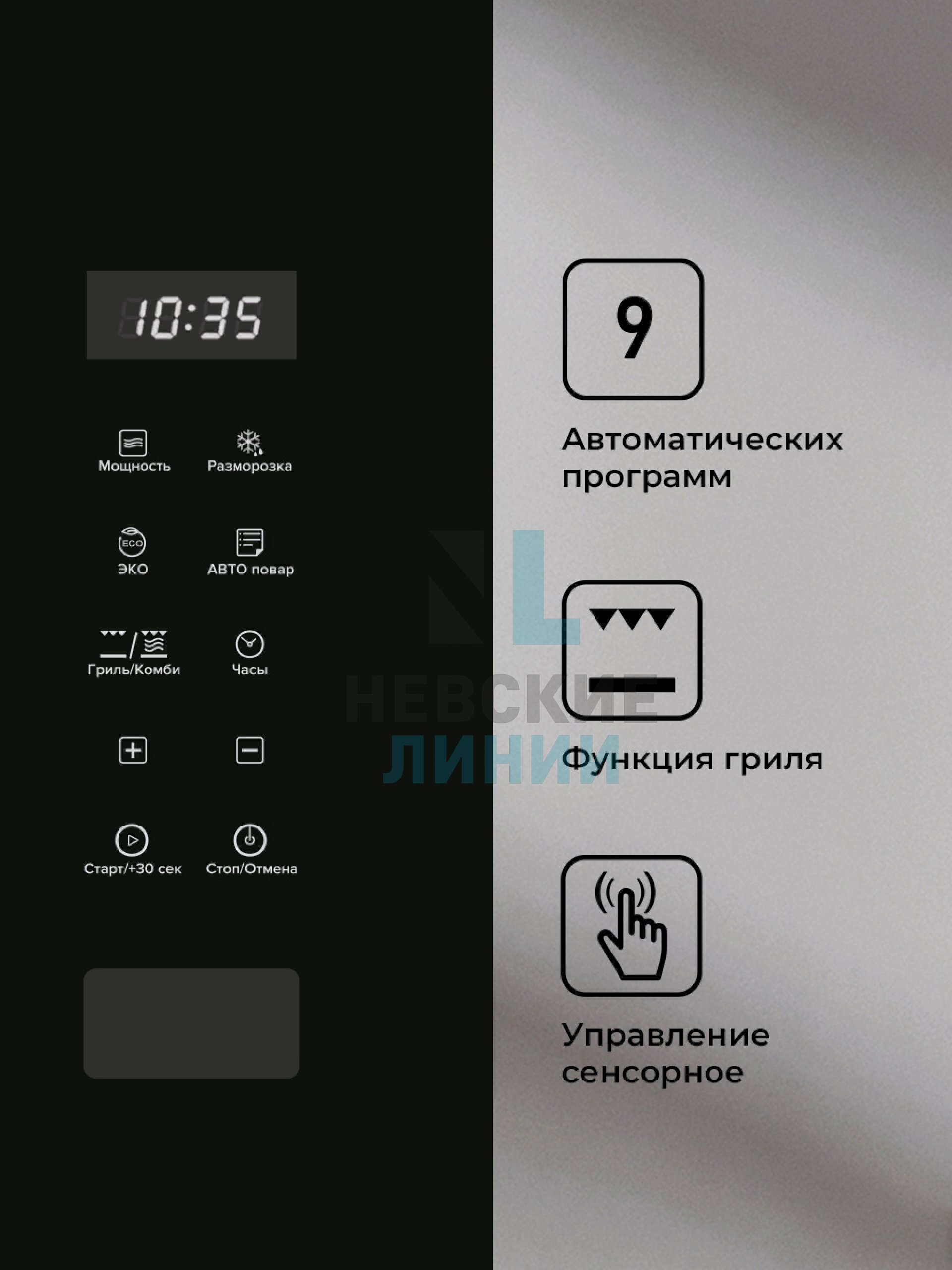 LEX BIMO 20.02 IX