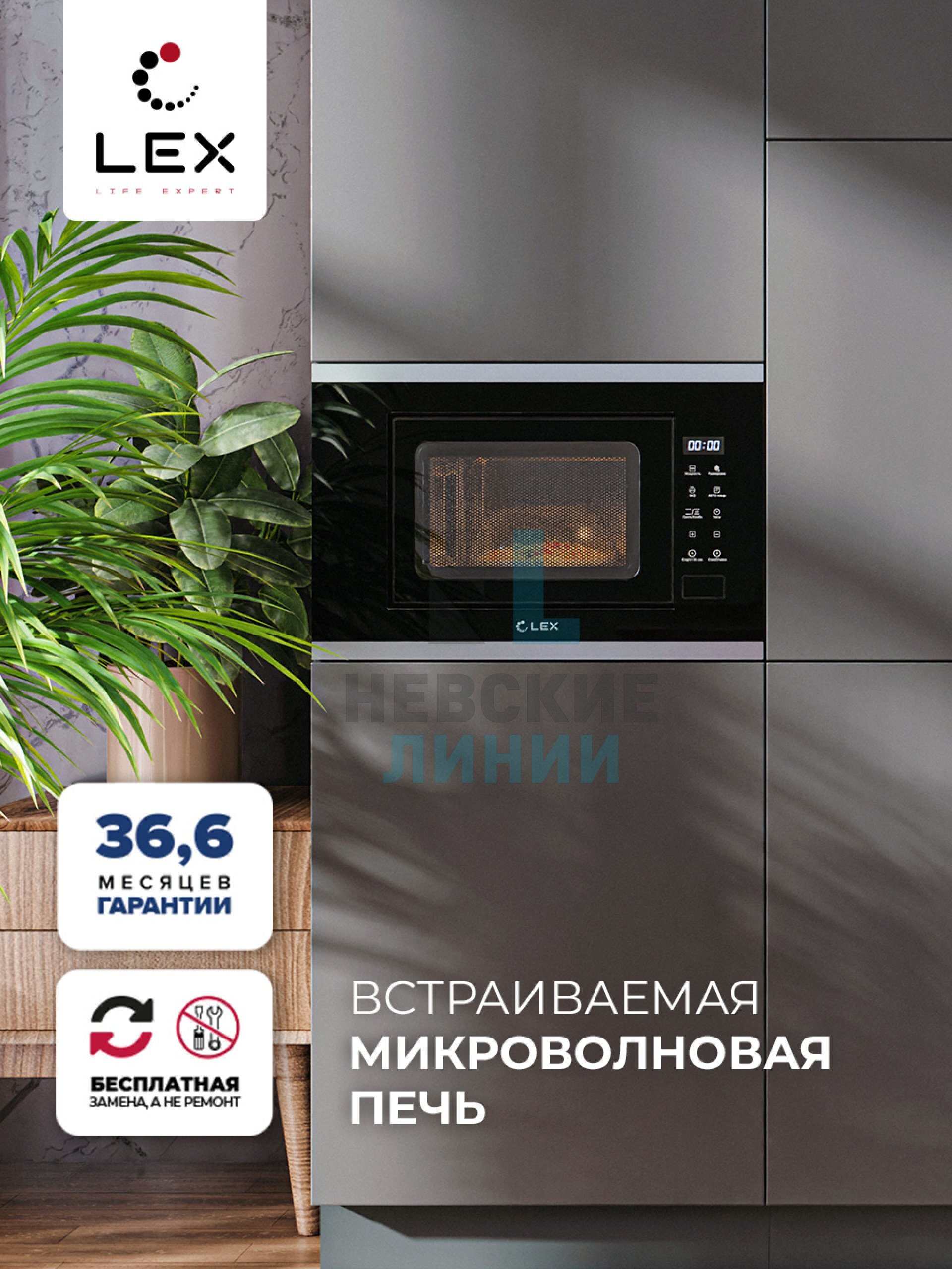 LEX BIMO 20.02 IX