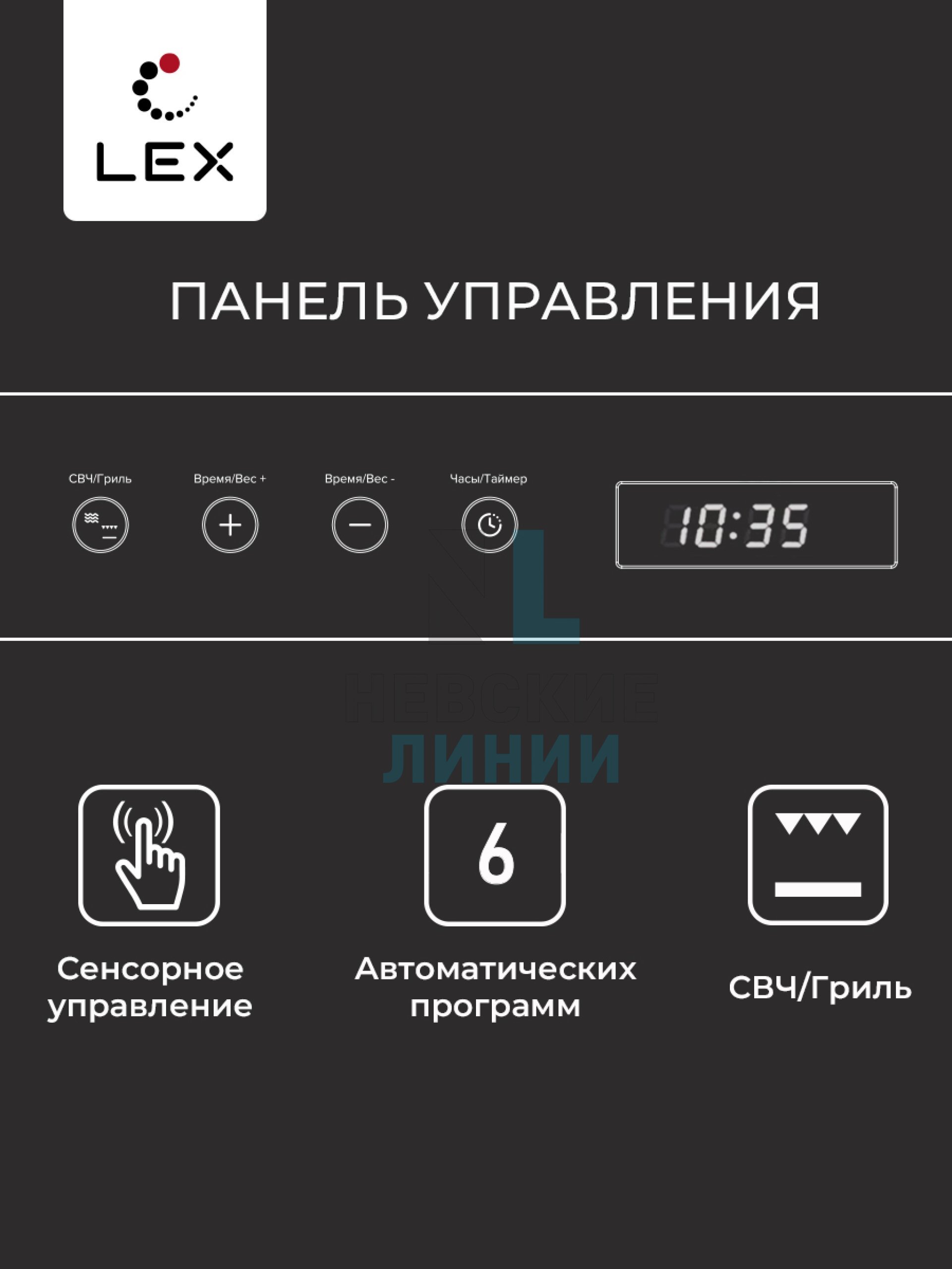 LEX BIMO 20.07 BL