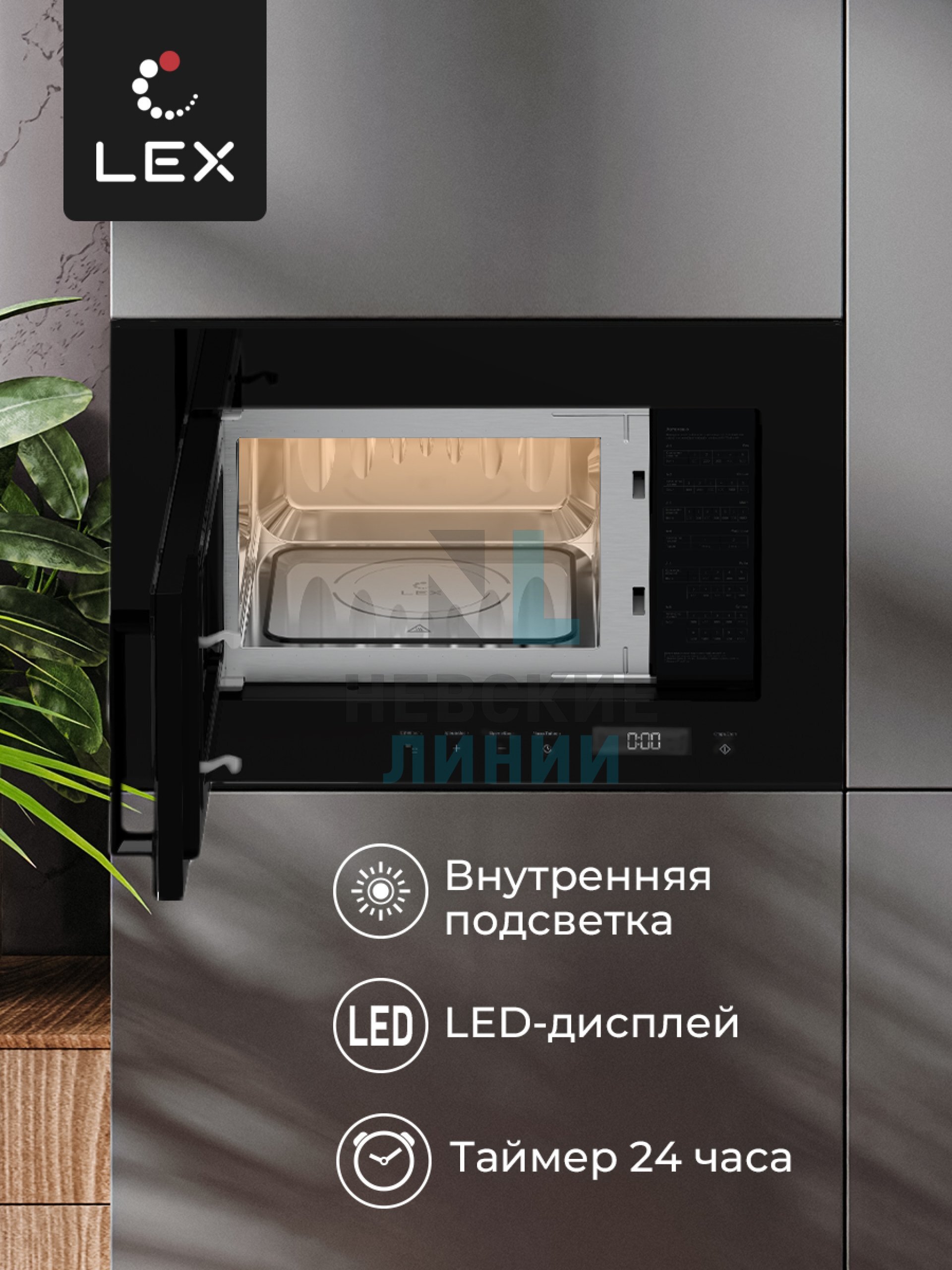 LEX BIMO 20.07 BL