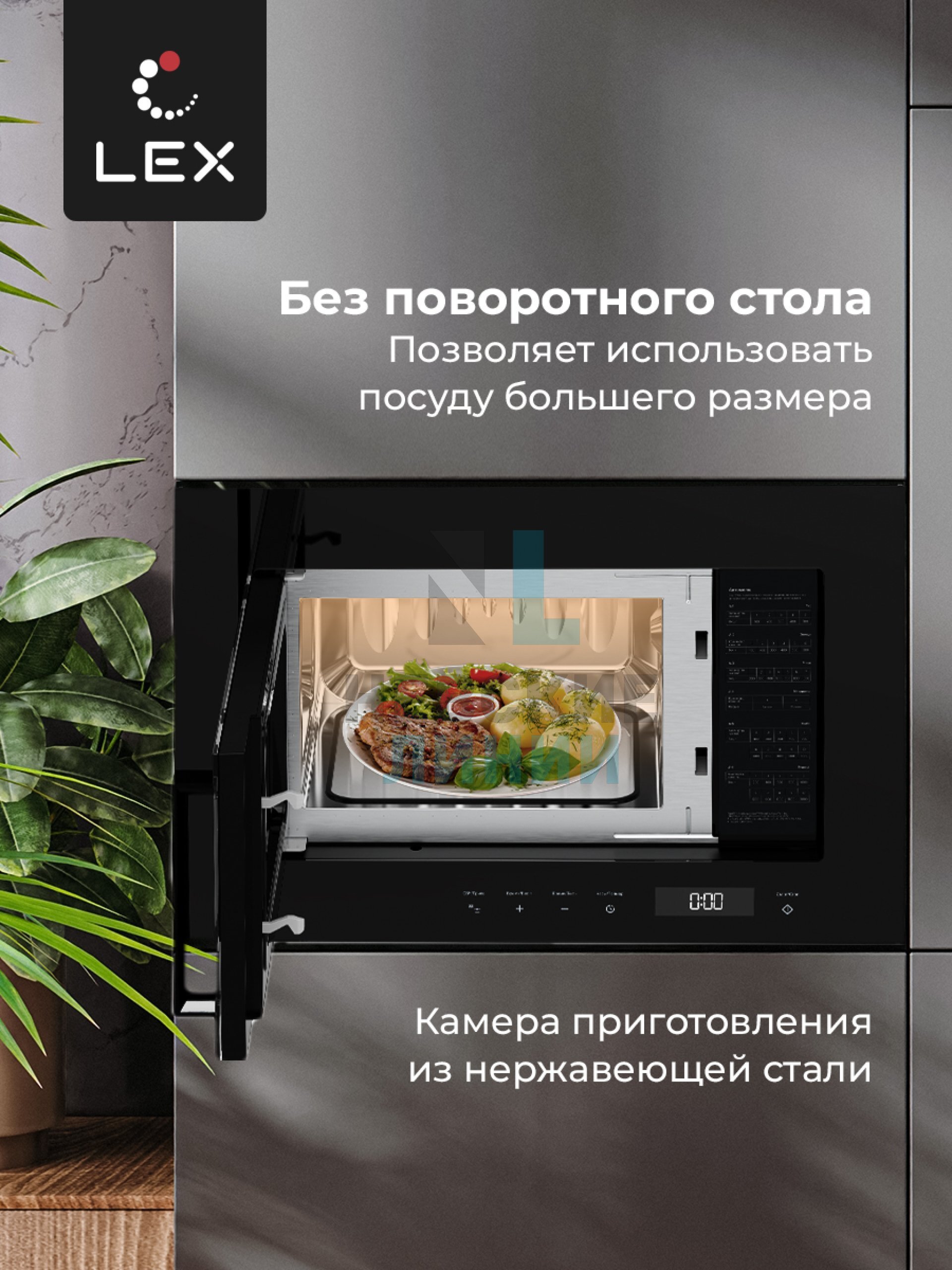 LEX BIMO 20.07 BL