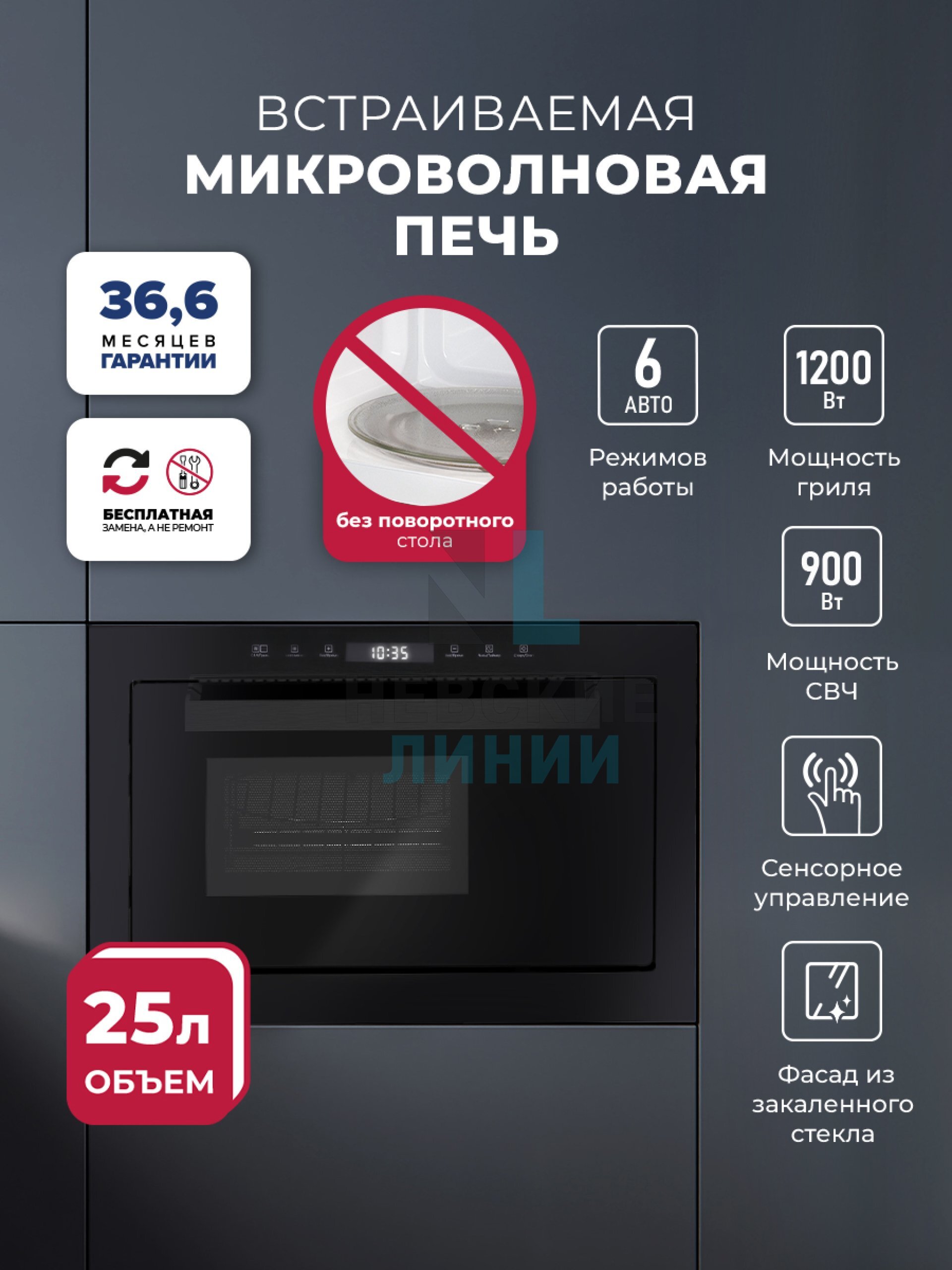 LEX BIMO 25.03 BL