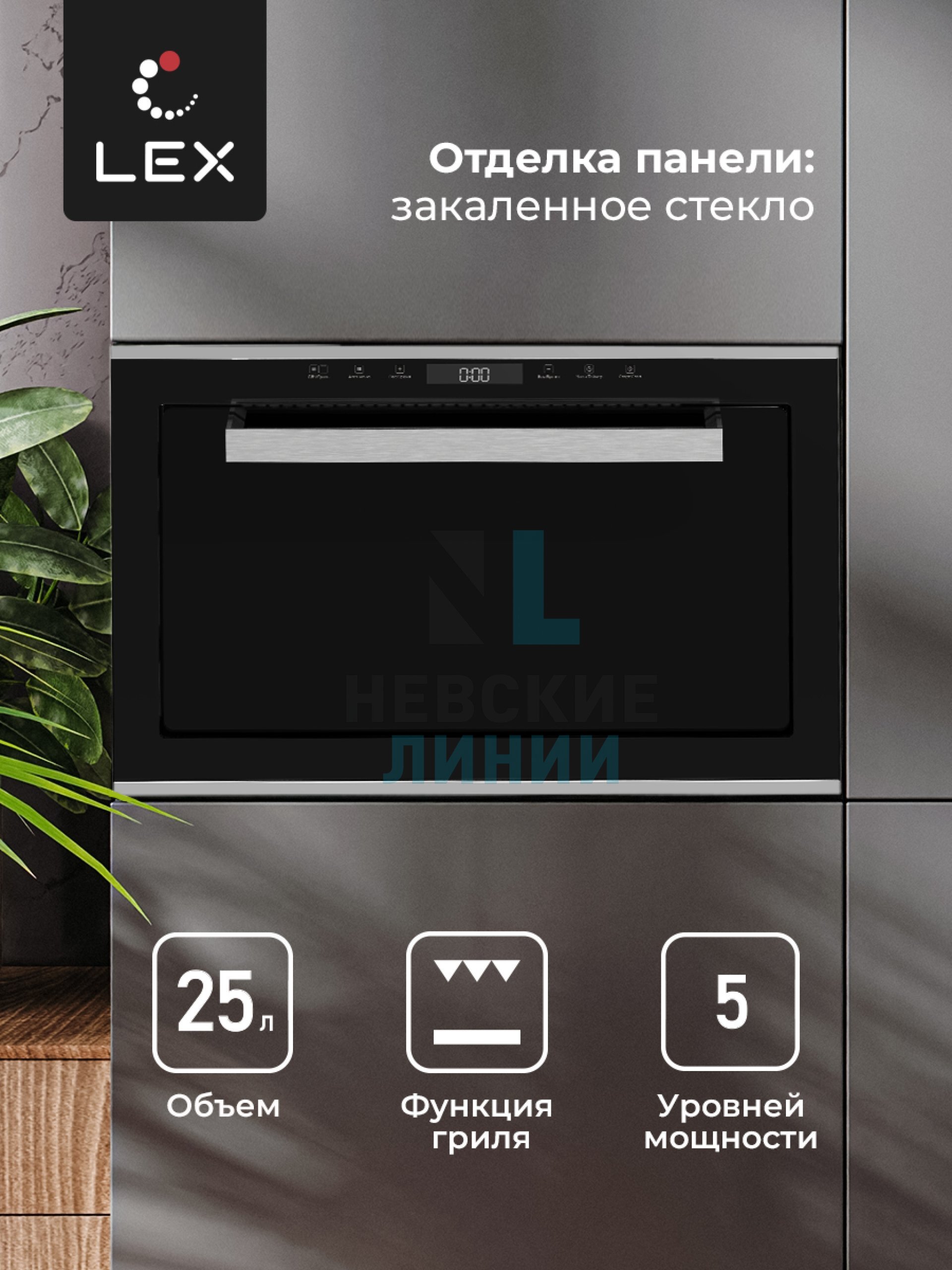 LEX BIMO 25.03 IX