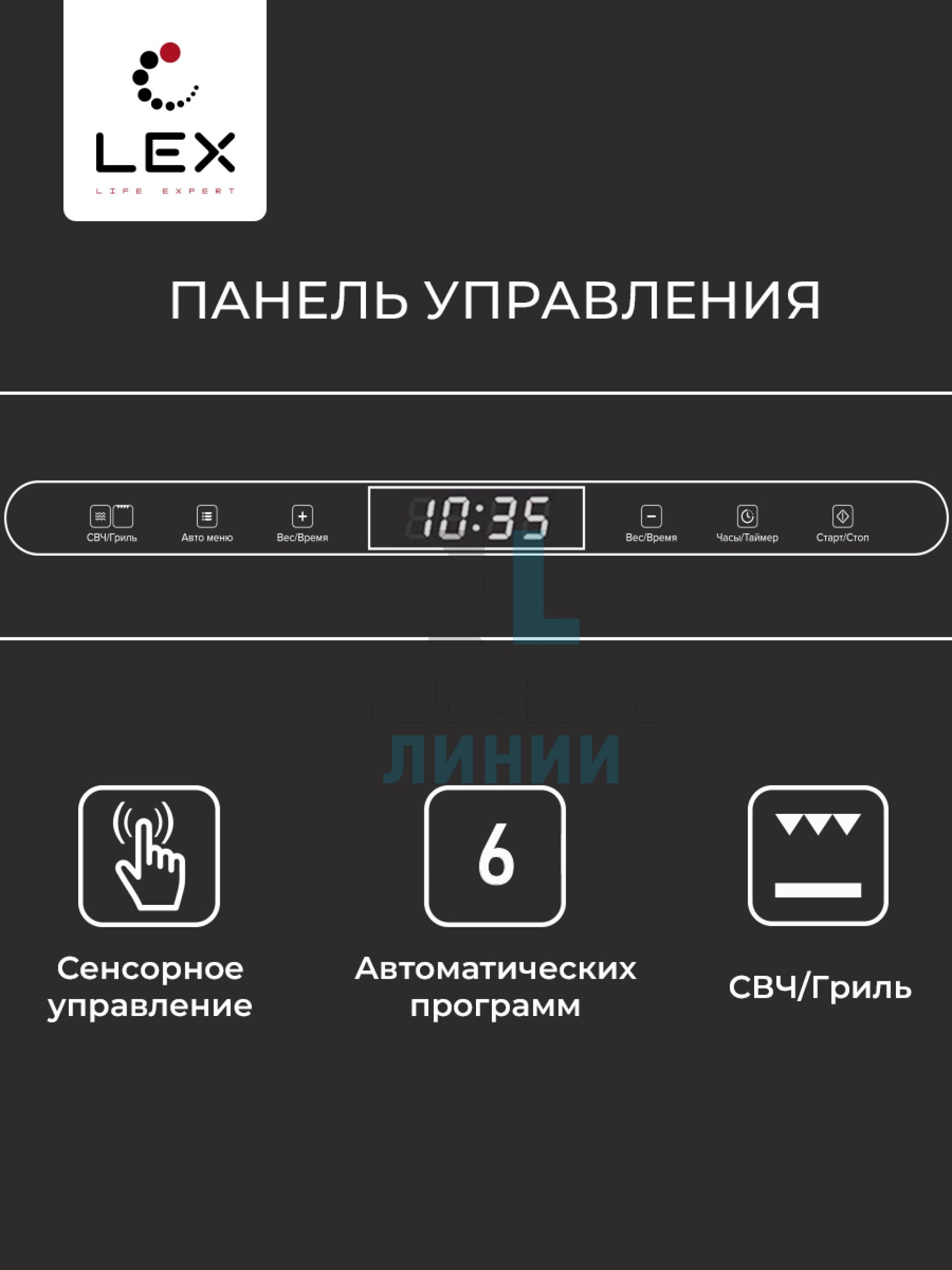 LEX BIMO 25.03 IX