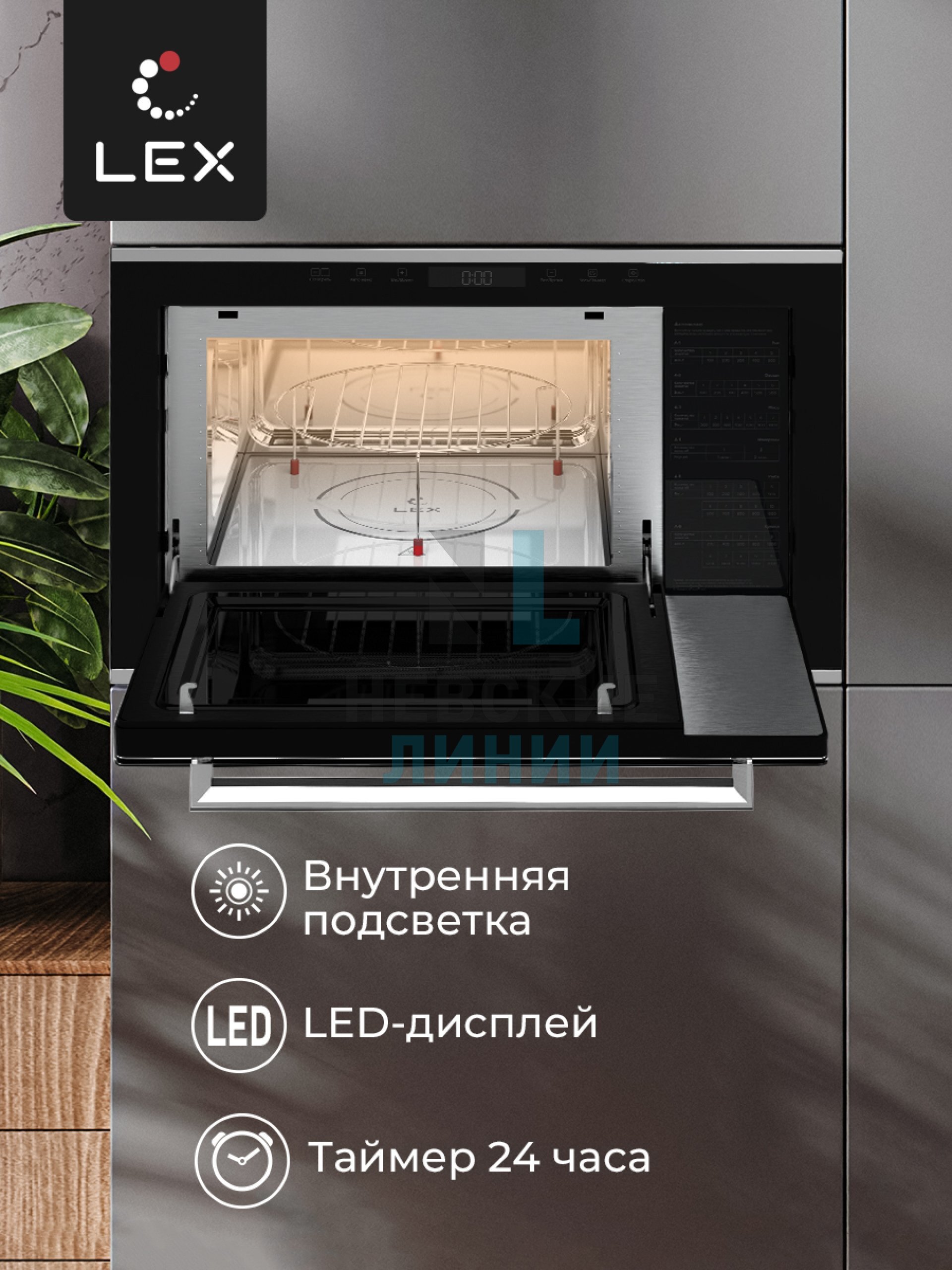 LEX BIMO 25.03 IX