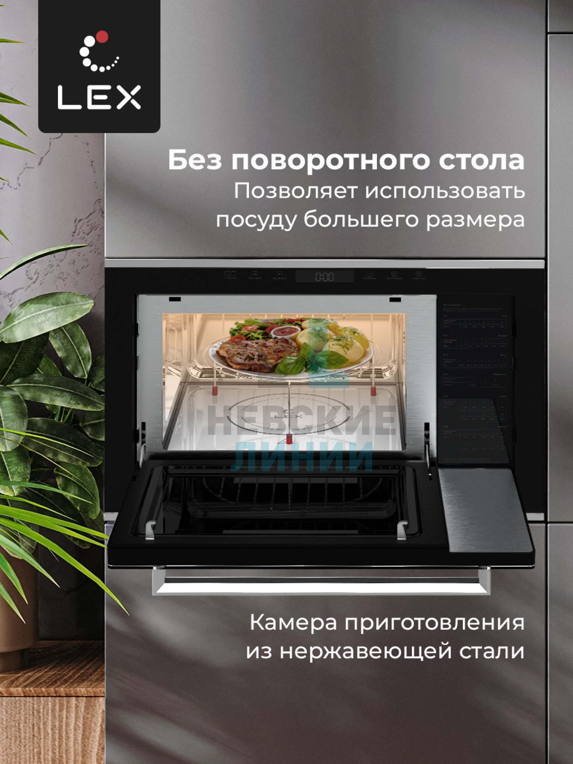 LEX BIMO 25.03 IX