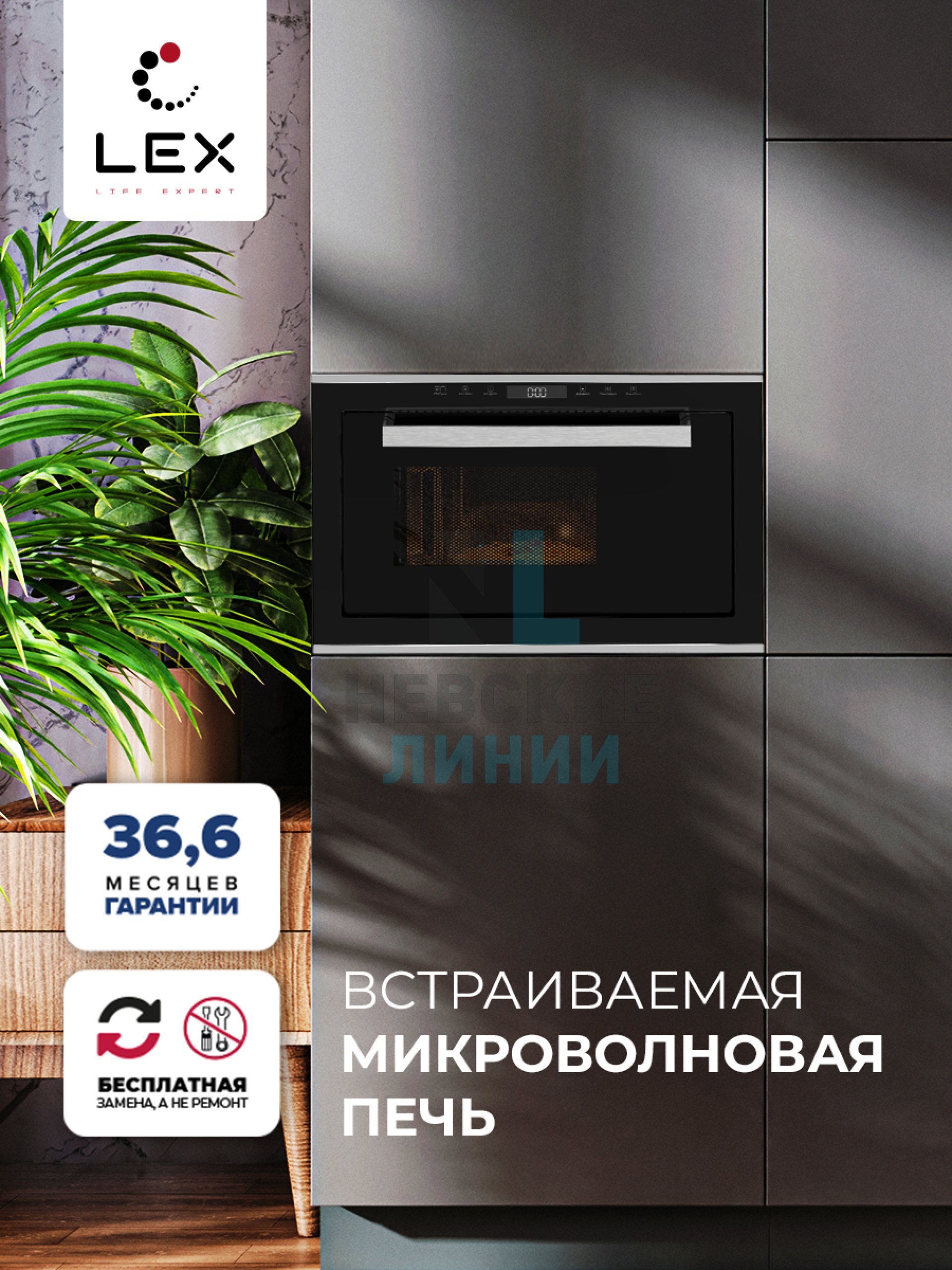 LEX BIMO 25.03 IX