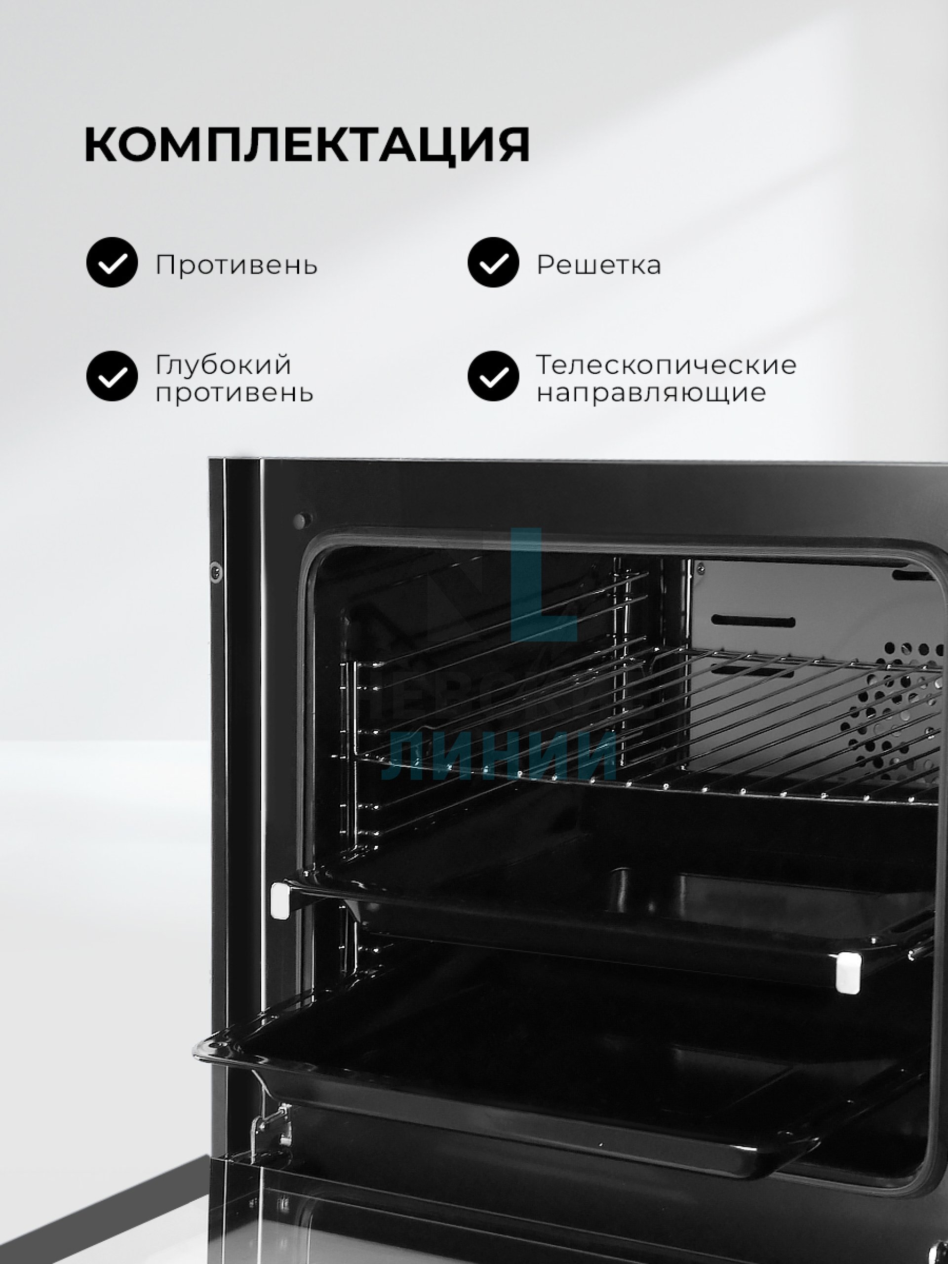 LEX EDP 610 DX WIDE SERIES